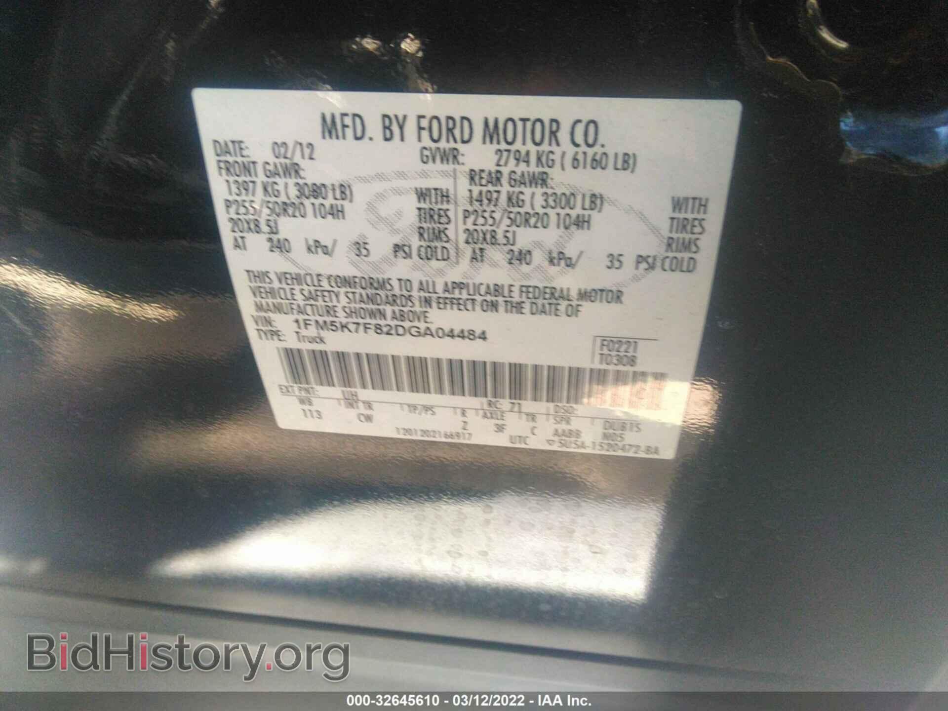 2013 FORD EXPLORER - VIN: 1FM5K7F82DGA04484 - Фото 9