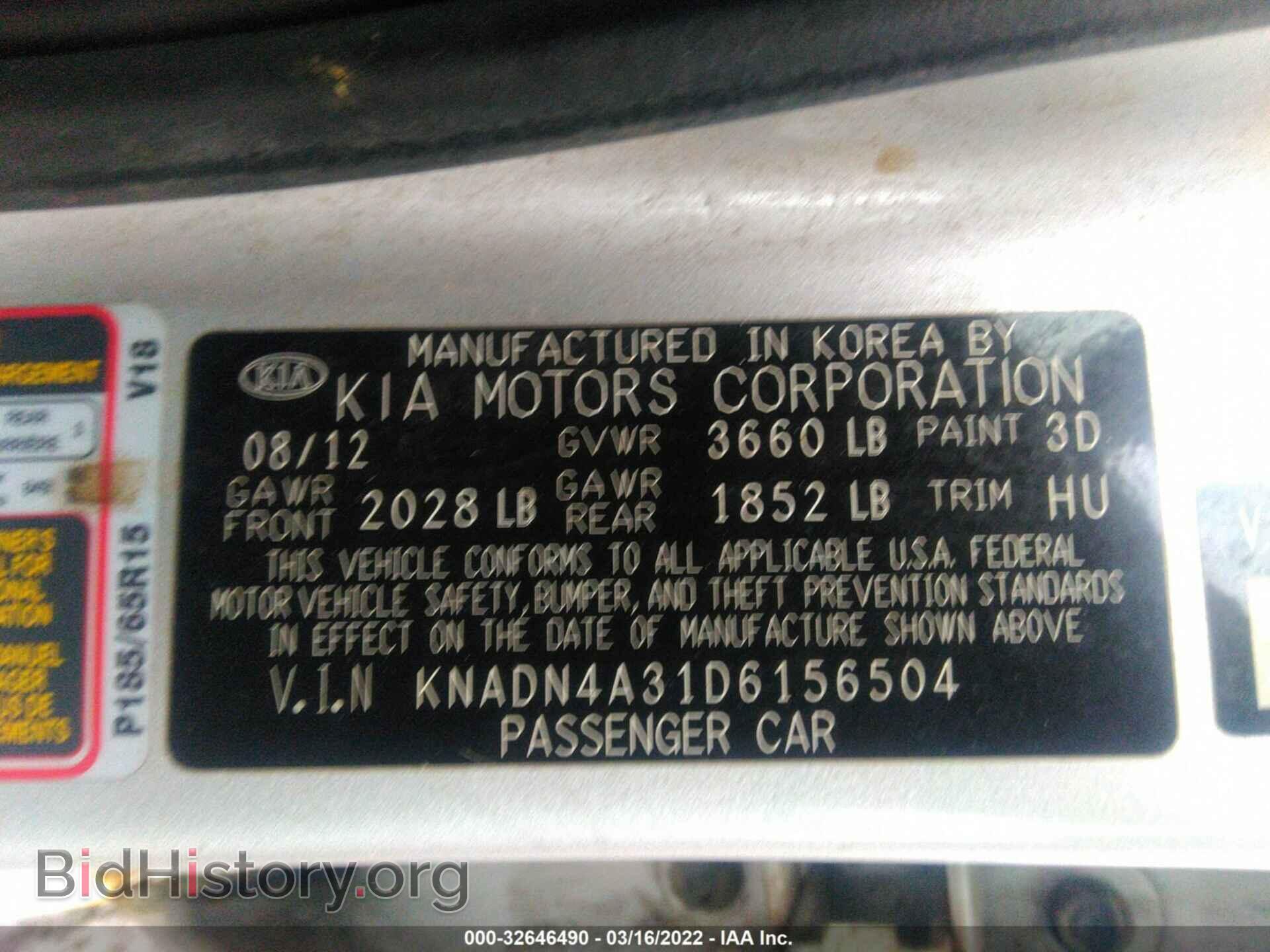 2013 KIA RIO - VIN: KNADN4A31D6156504 - Фото 9