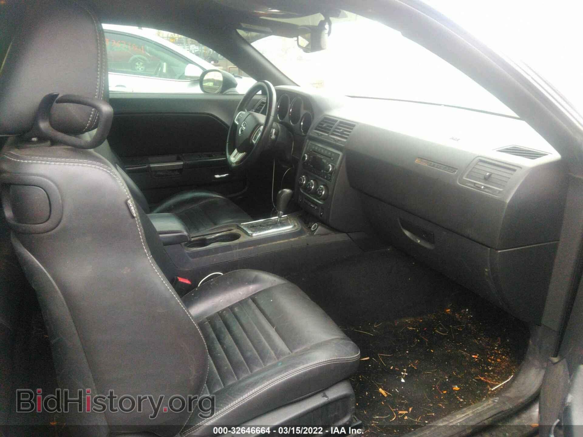 2013 DODGE CHALLENGER - VIN: 2C3CDYBTXDH558371 - Фото 5