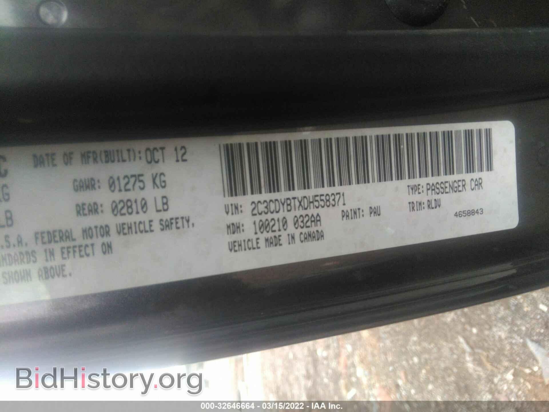 2013 DODGE CHALLENGER - VIN: 2C3CDYBTXDH558371 - Фото 9