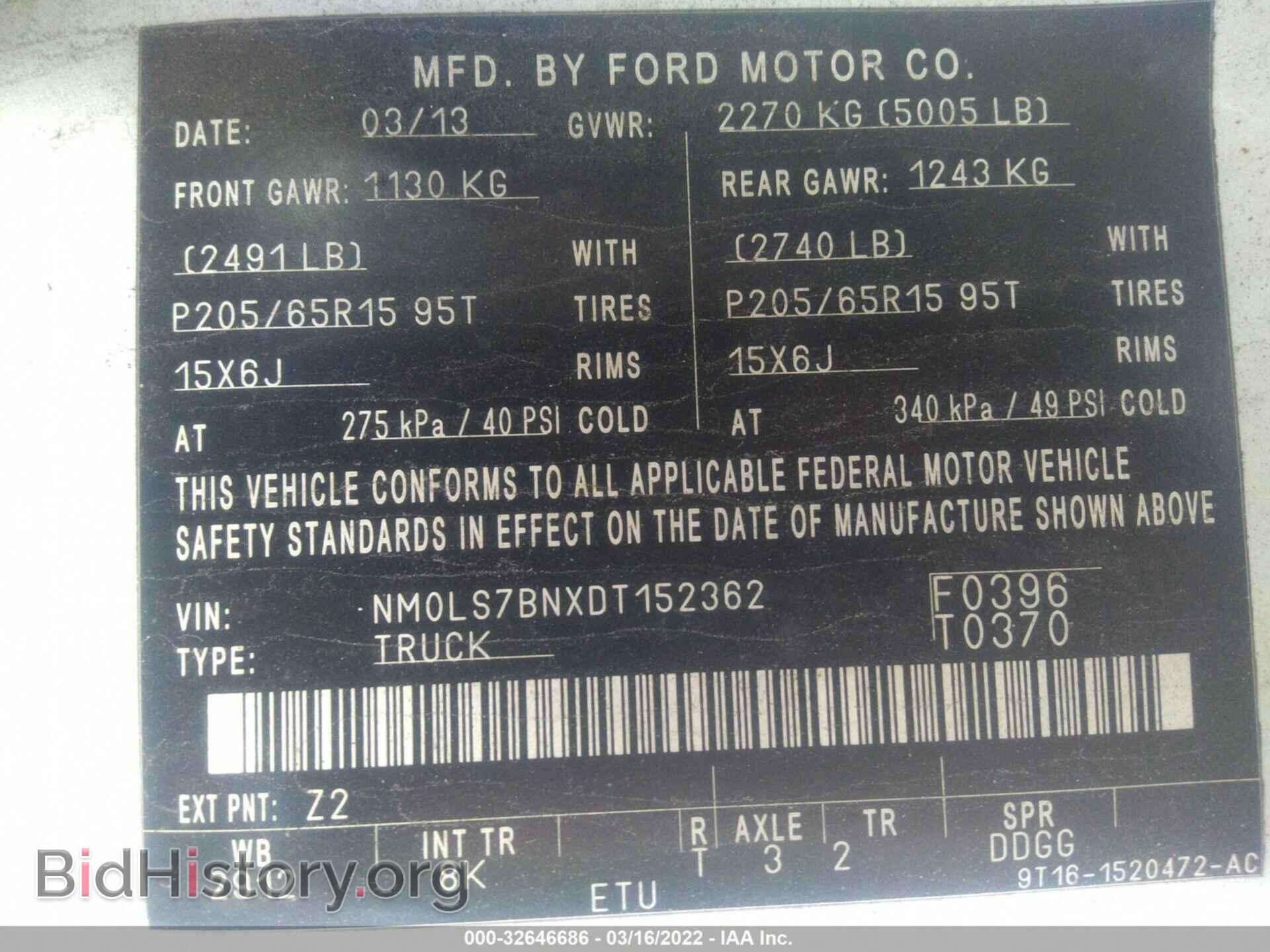 2013 FORD TRANSIT CONNECT - VIN: NM0LS7BNXDT152362 - Фото 9