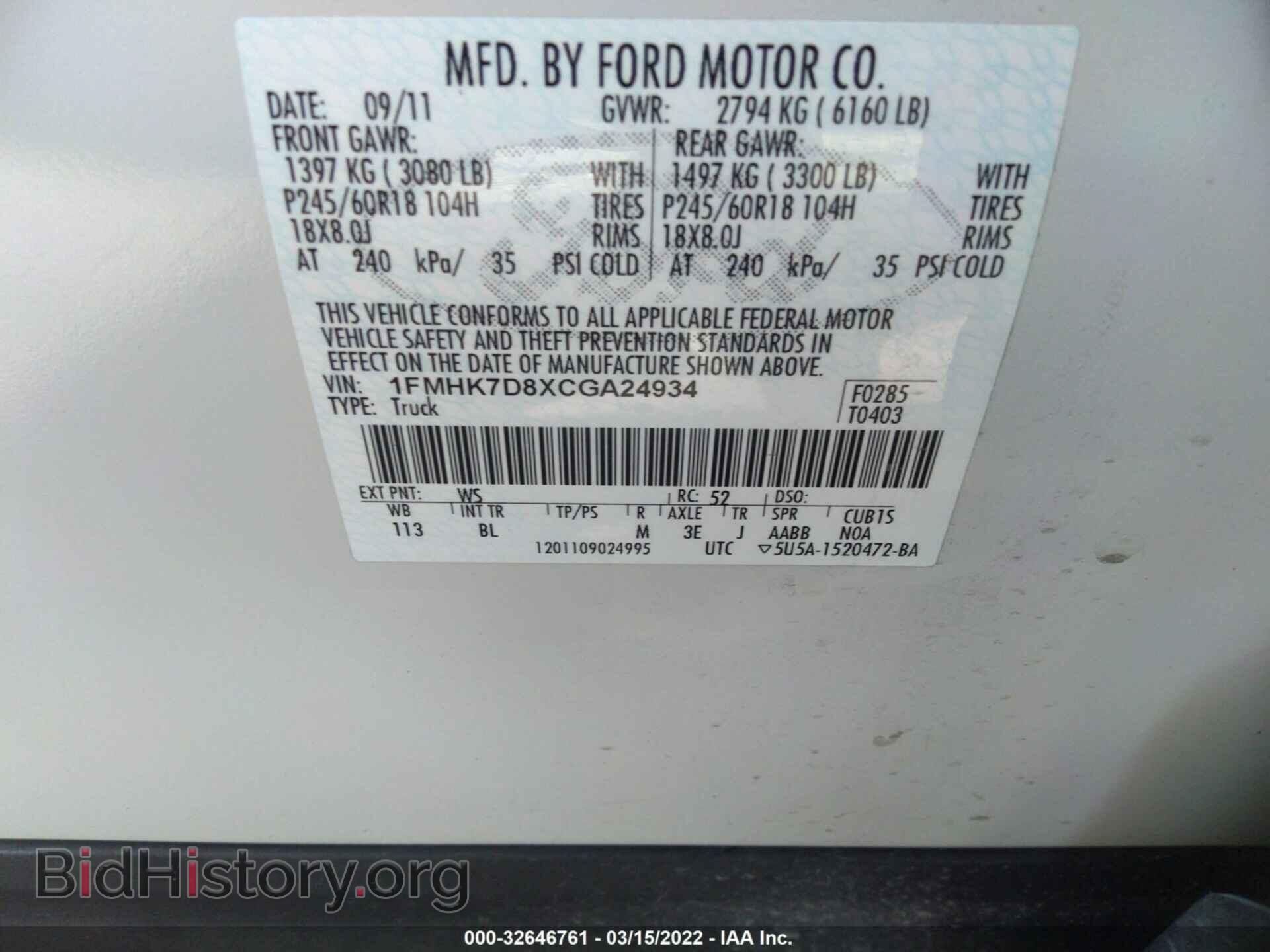 2012 FORD EXPLORER - VIN: 1FMHK7D8XCGA24934 - Фото 9