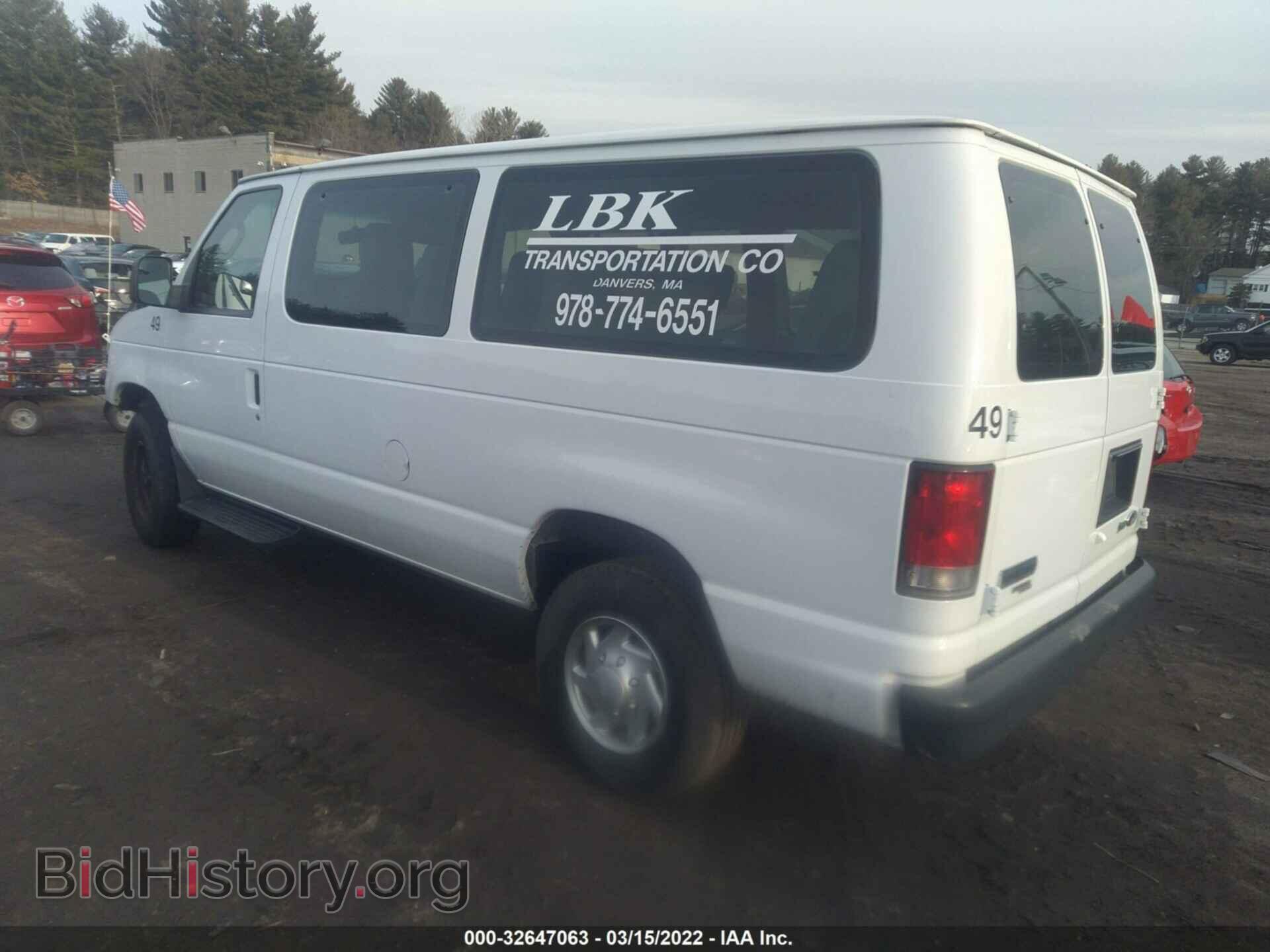 2014 FORD ECONOLINE CARGO VAN - VIN: 1FTNE2EW5EDA59108 - Фото 3