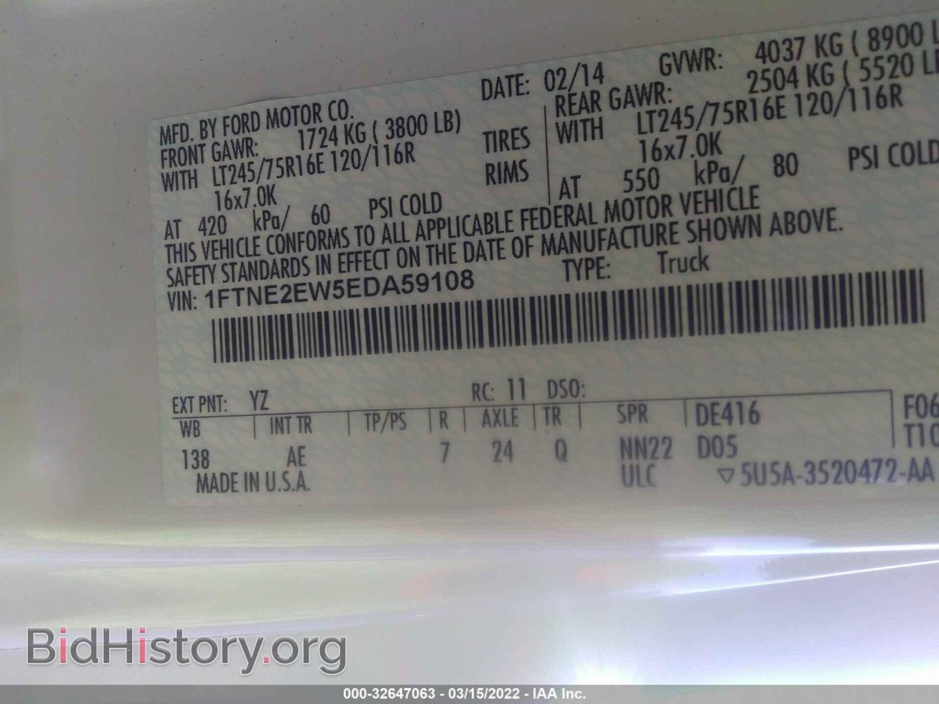 2014 FORD ECONOLINE CARGO VAN - VIN: 1FTNE2EW5EDA59108 - Фото 9