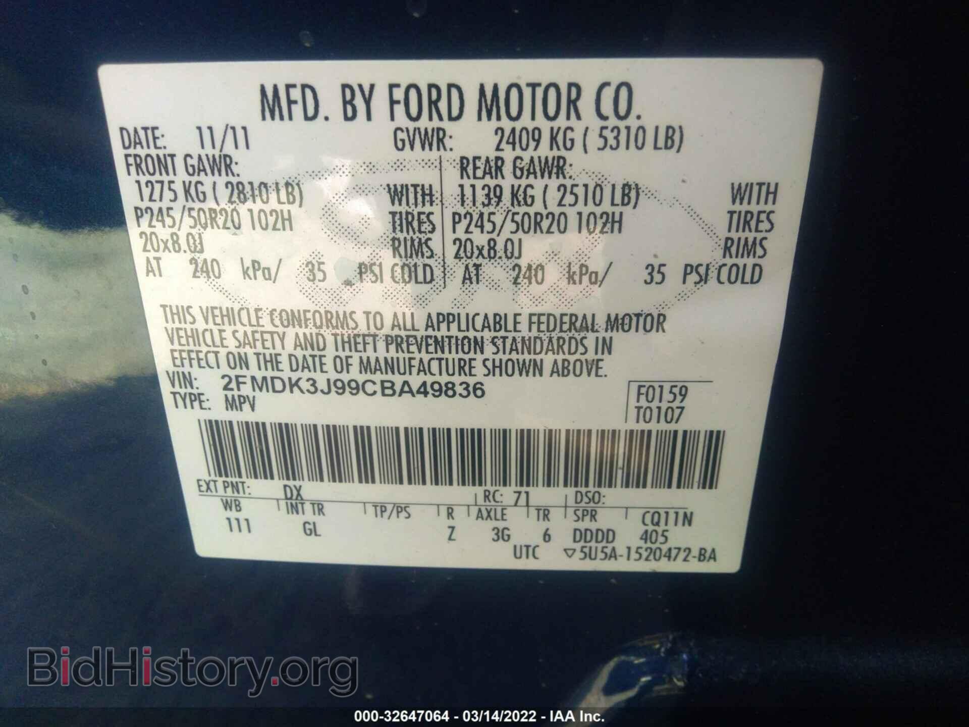 2012 FORD EDGE - VIN: 2FMDK3J99CBA49836 - Фото 9