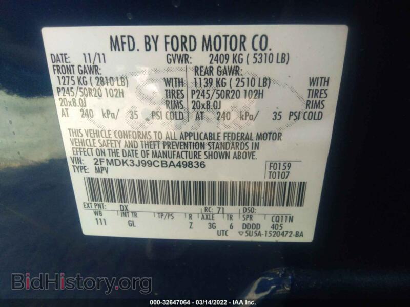 2012 Ford EDGE (VIN 2FMDK3J99CBA49836) — фото 9 из 11
