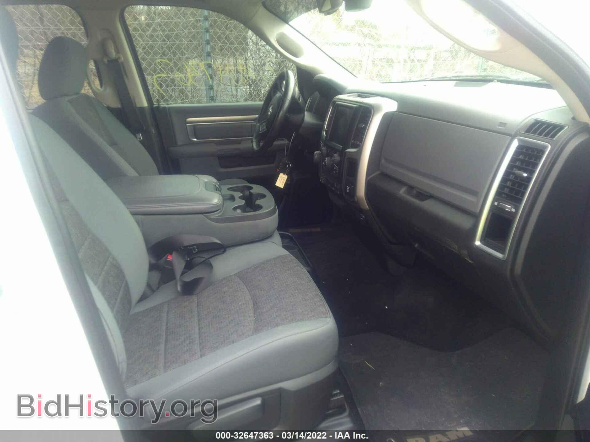 2015 RAM 1500 - VIN: 1C6RR7LT3FS705875 - Photo 5
