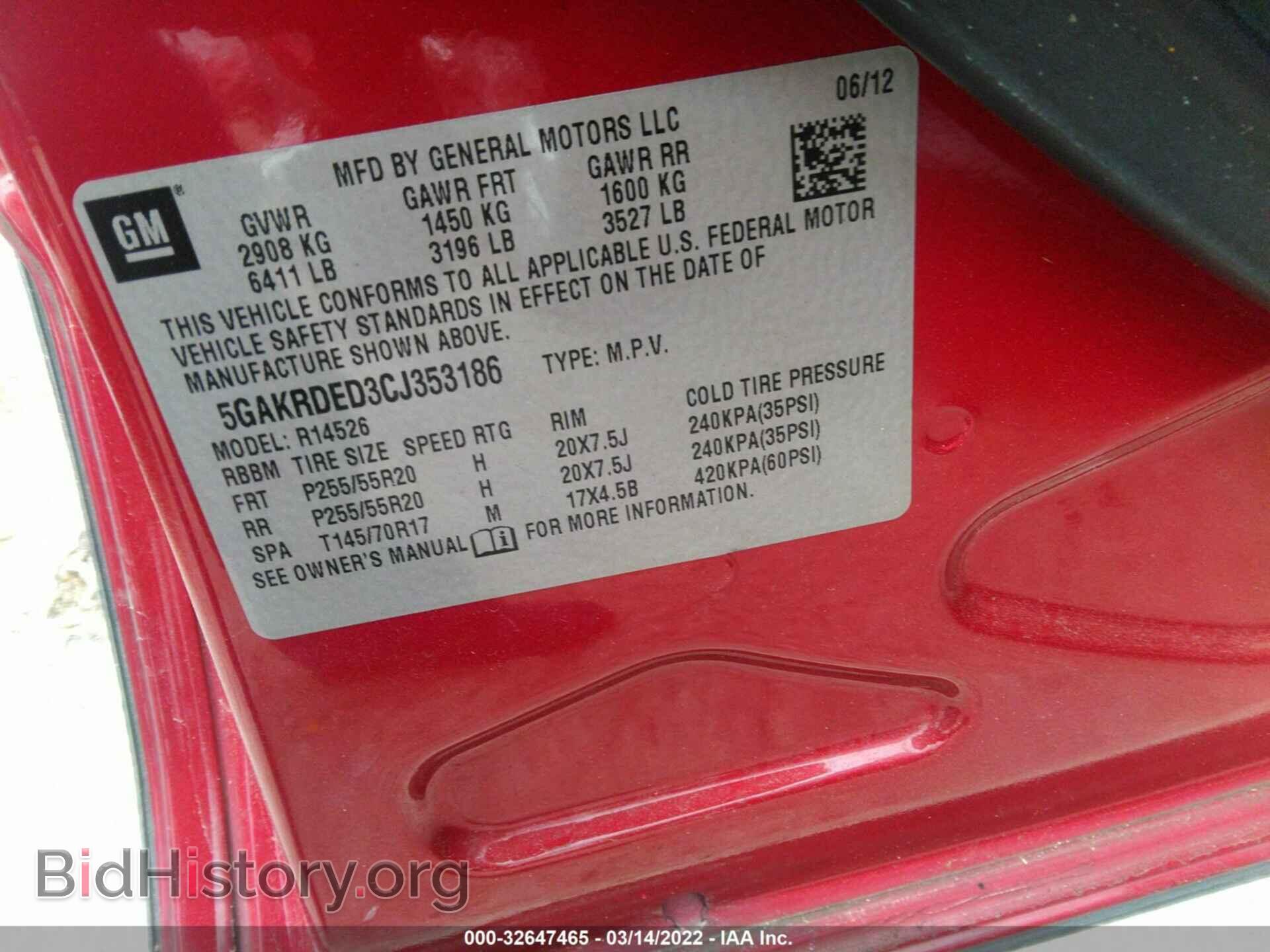2012 BUICK ENCLAVE - VIN: 5GAKRDED3CJ353186 - Фото 9