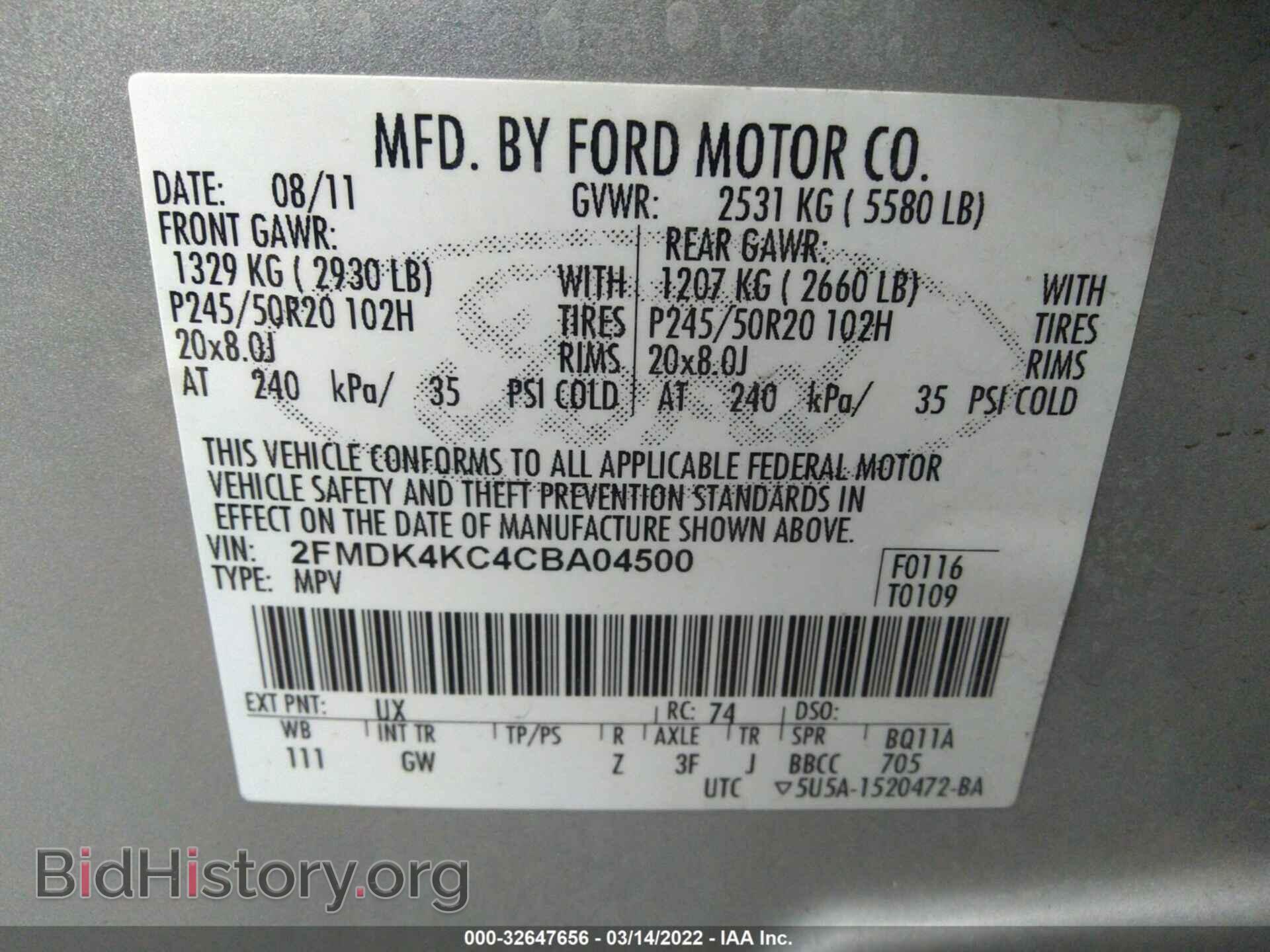 2012 FORD EDGE - VIN: 2FMDK4KC4CBA04500 - Photo 9