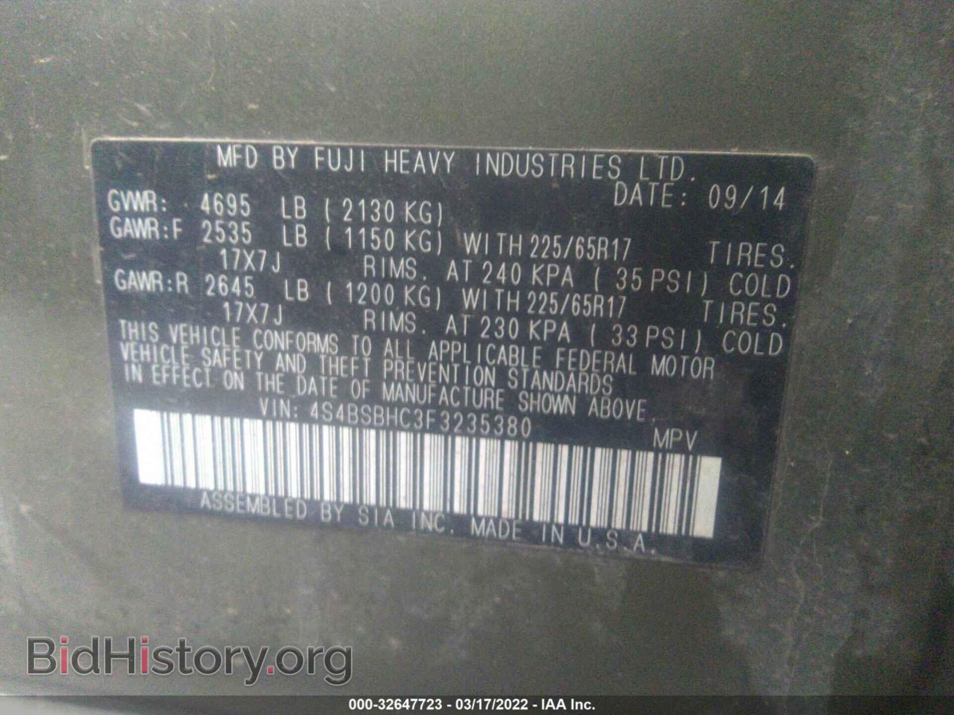 2015 SUBARU OUTBACK - VIN: 4S4BSBHC3F3235380 - Фото 9