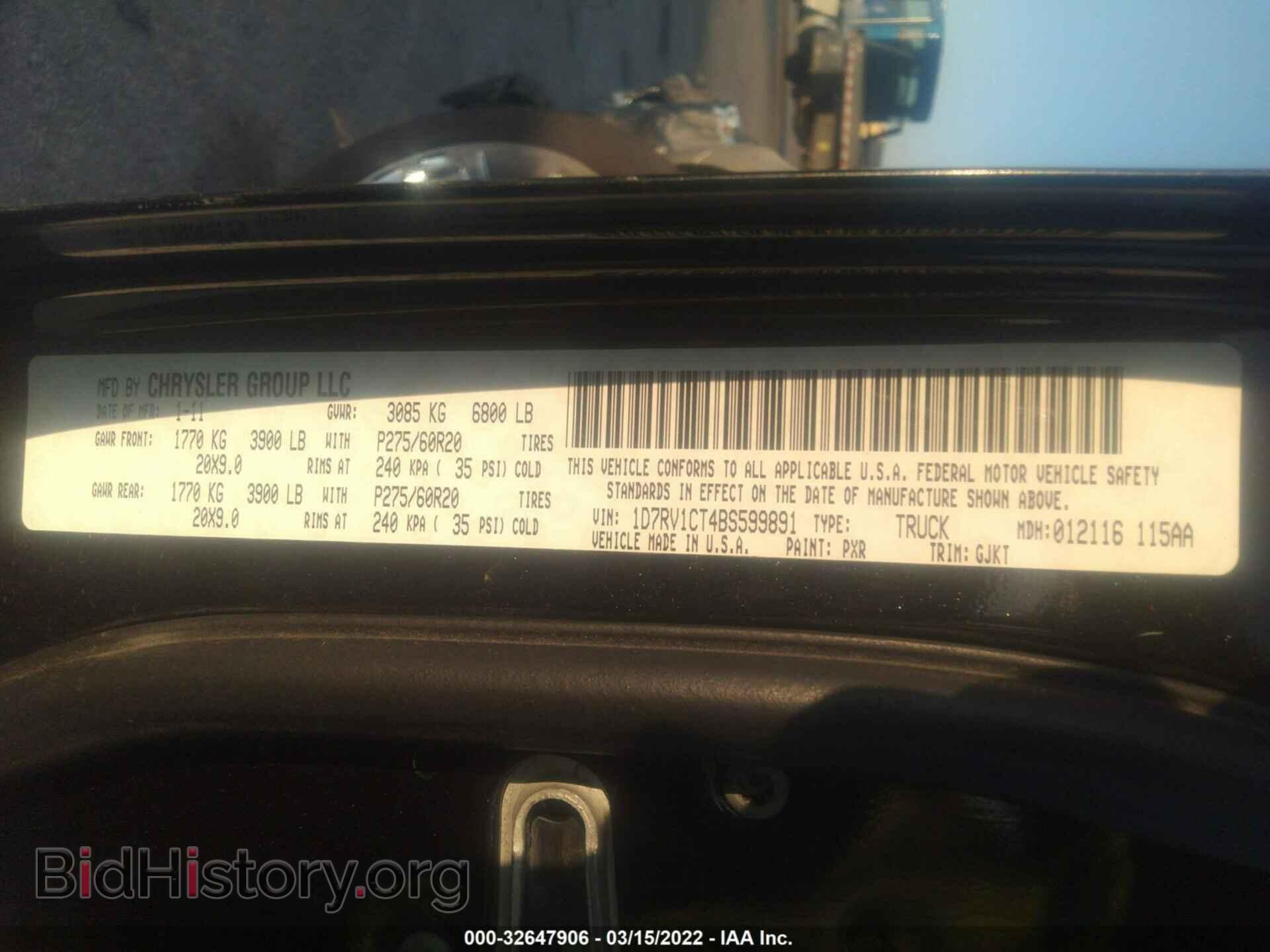 2011 RAM 1500 - VIN: 1D7RV1CT4BS599891 - Фото 9