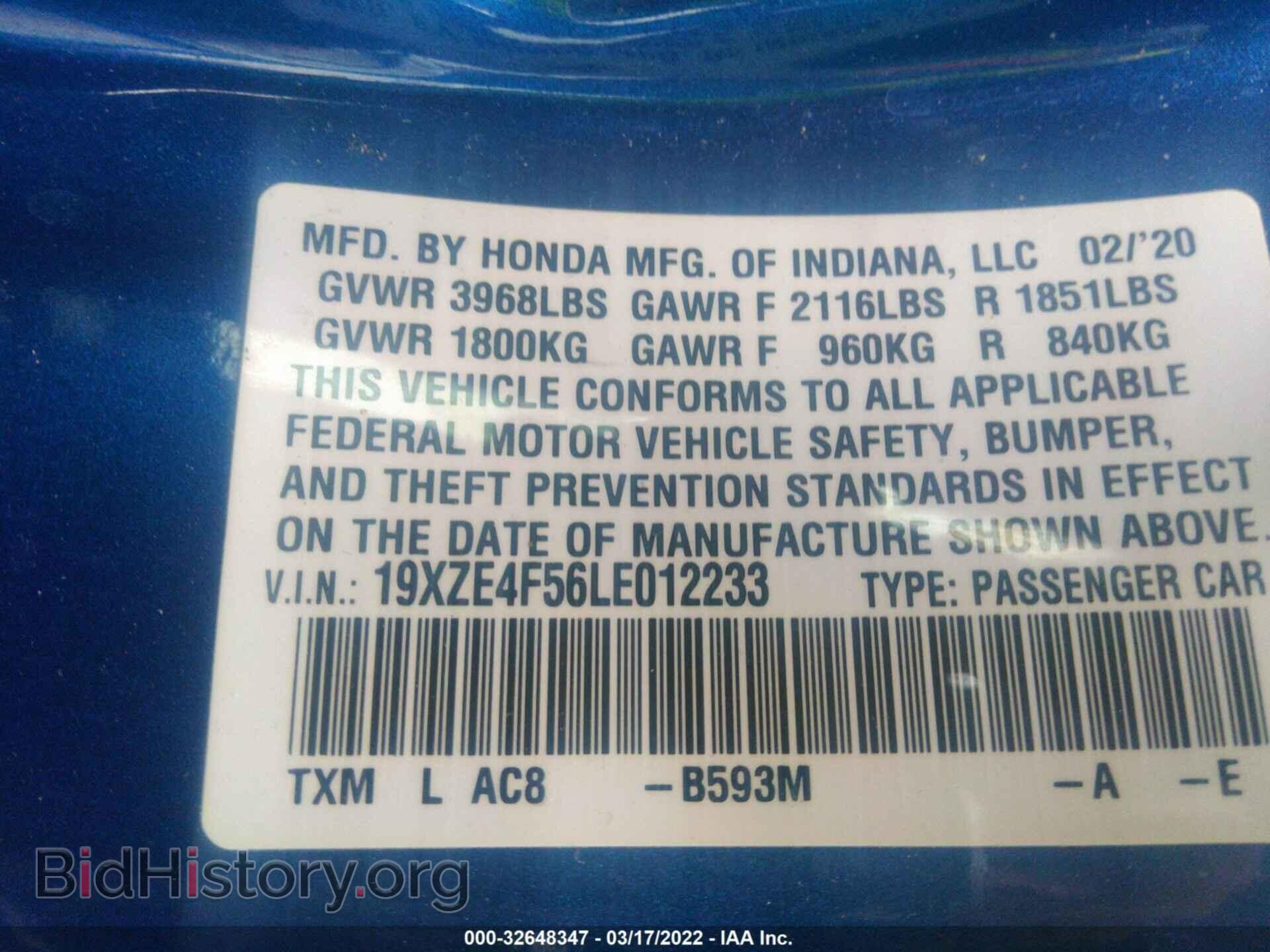 2020 HONDA INSIGHT - VIN: 19XZE4F56LE012233 - Фото 9