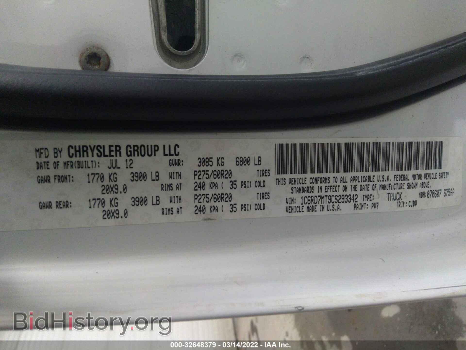 2012 RAM 1500 - VIN: 1C6RD7MT9CS293342 - Фото 9