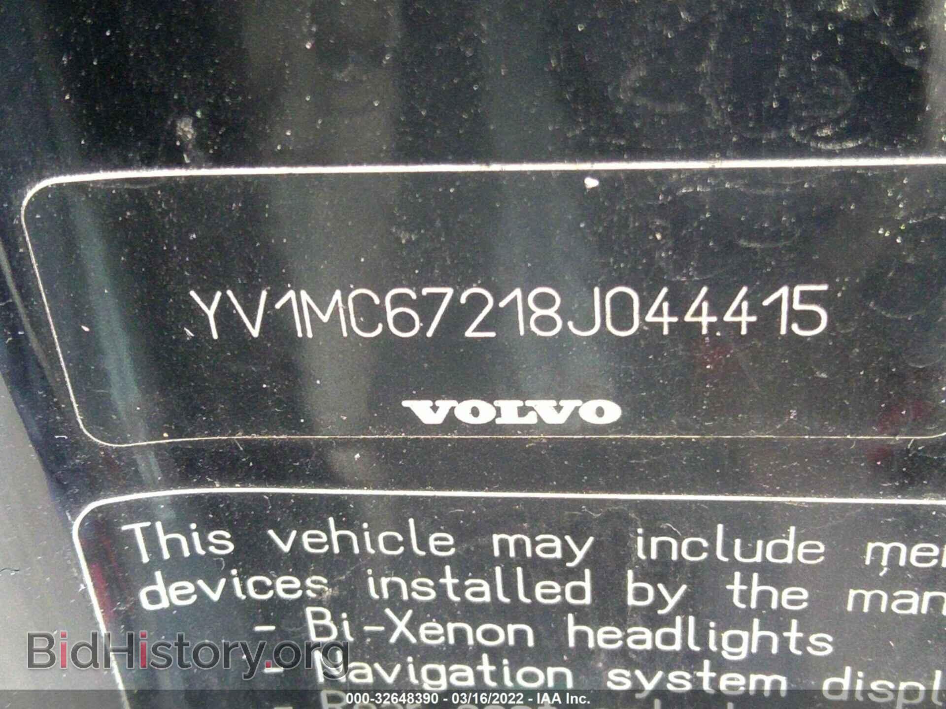 2008 VOLVO C70 - VIN: YV1MC67218J044415 - Фото 9