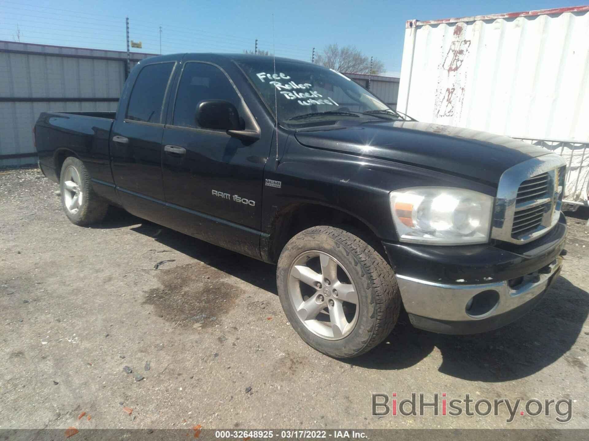 Фотография 1D3HA18287J640626 - DODGE RAM 1500 2007