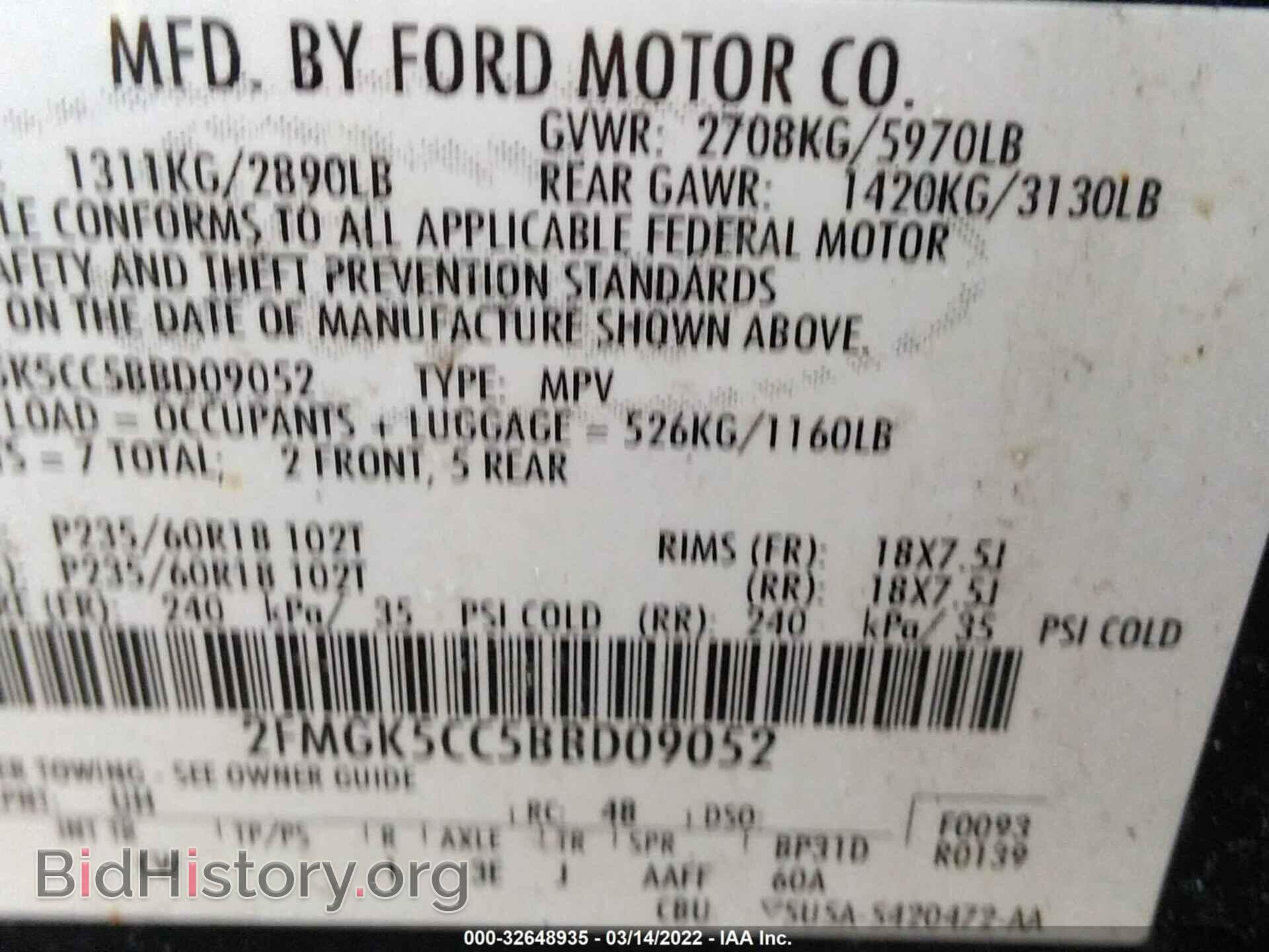 2011 FORD FLEX - VIN: 2FMGK5CC5BBD09052 - Фото 9