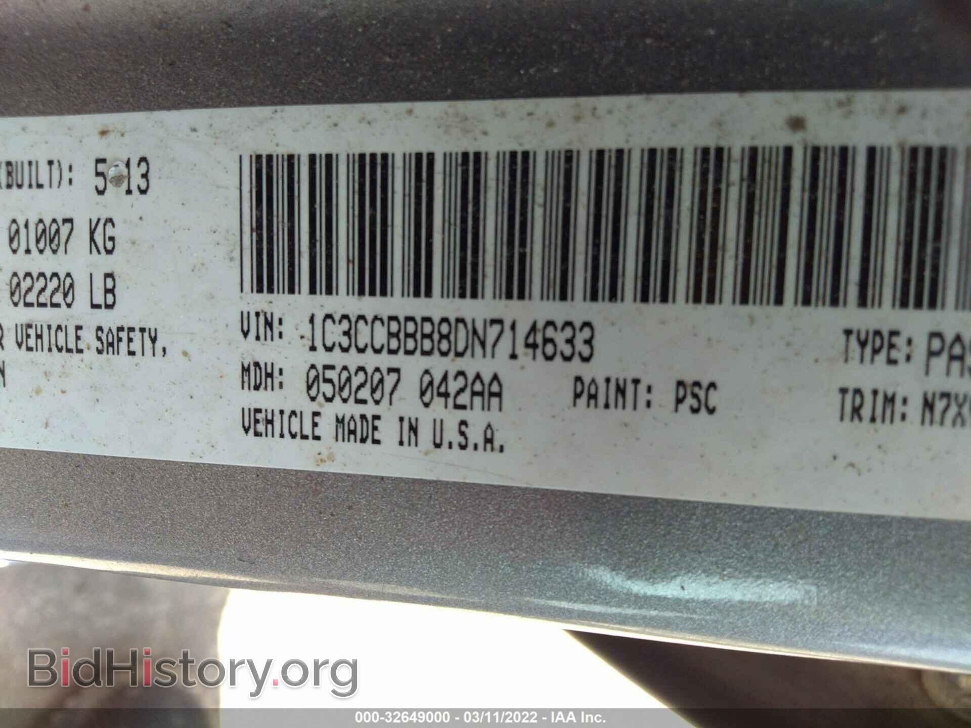 2013 CHRYSLER 200 - VIN: 1C3CCBBB8DN714633 - Photo 9