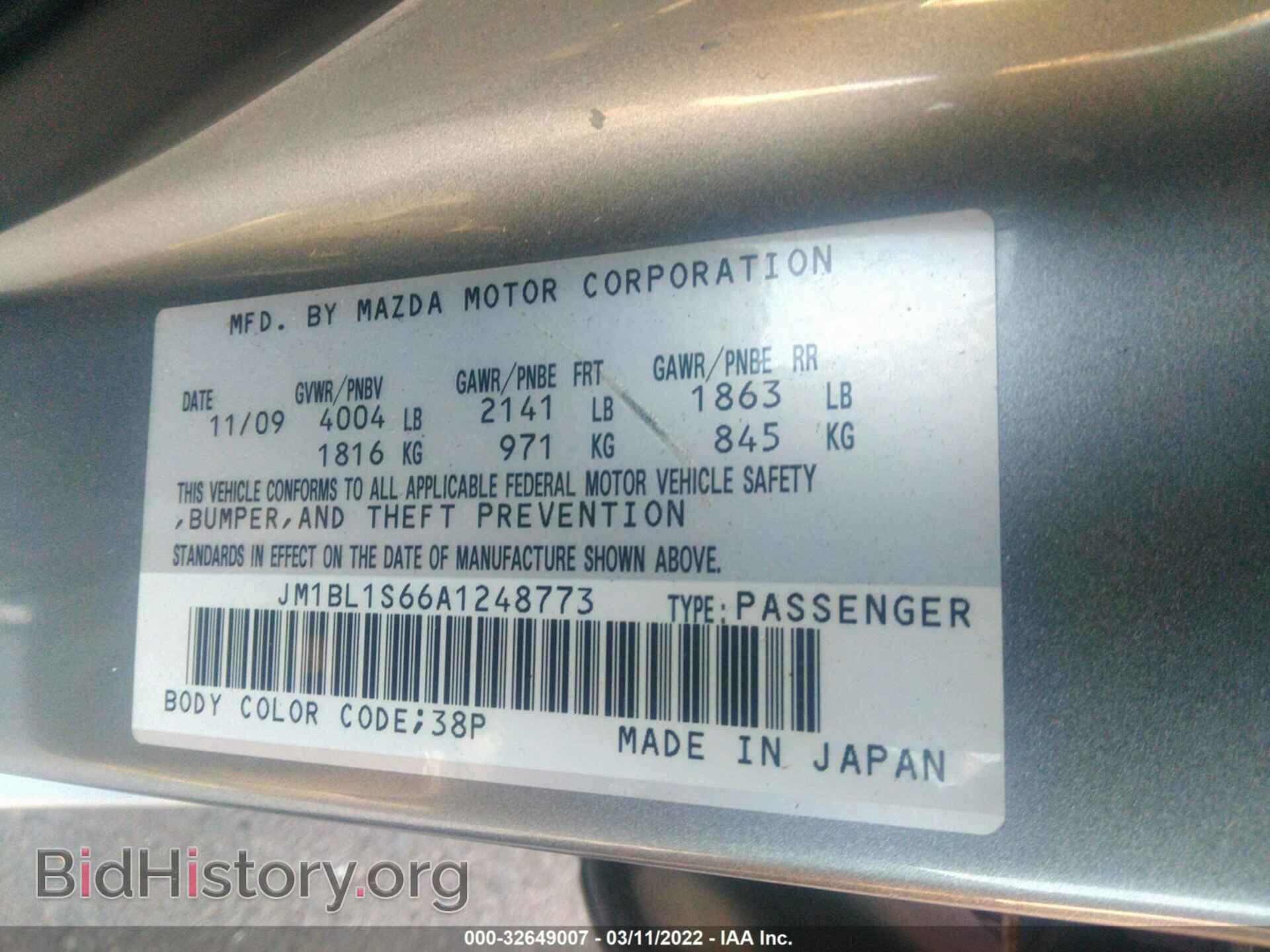 2010 MAZDA MAZDA3 - VIN: JM1BL1S66A1248773 - Фото 9