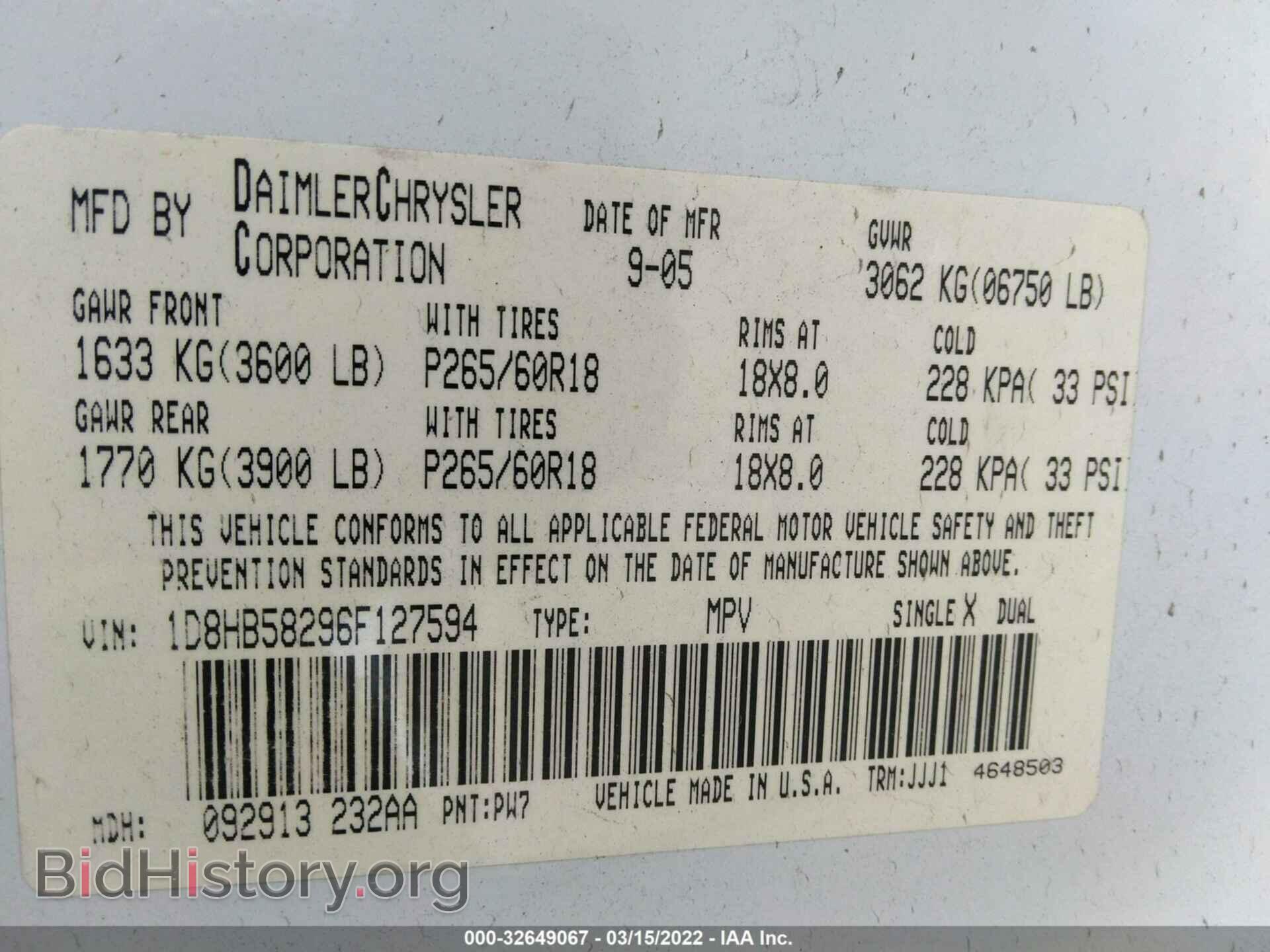 2006 DODGE DURANGO - VIN: 1D8HB58296F127594 - Фото 9