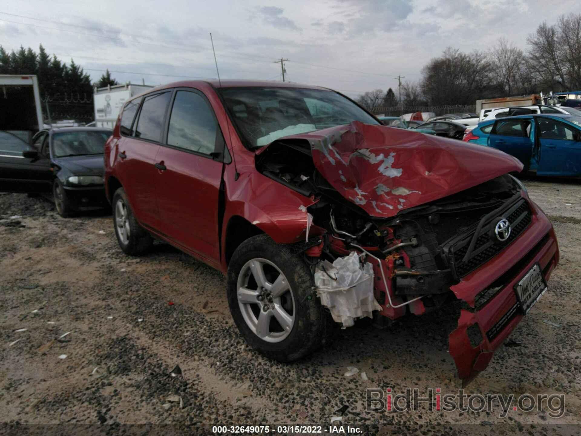 Photo JTMBD33VX85147527 - TOYOTA RAV4 2008