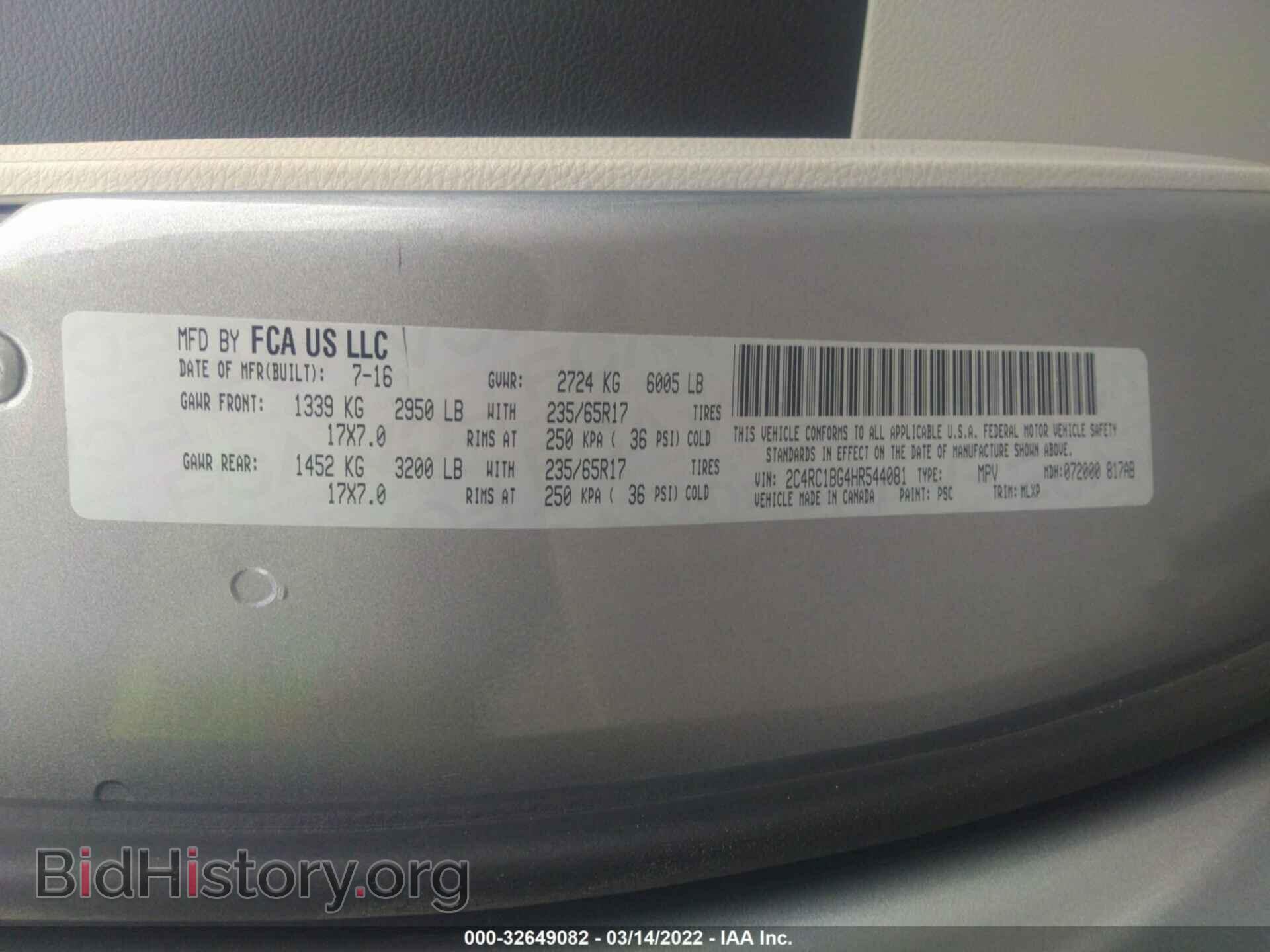 2017 CHRYSLER PACIFICA - VIN: 2C4RC1BG4HR544081 - Фото 9
