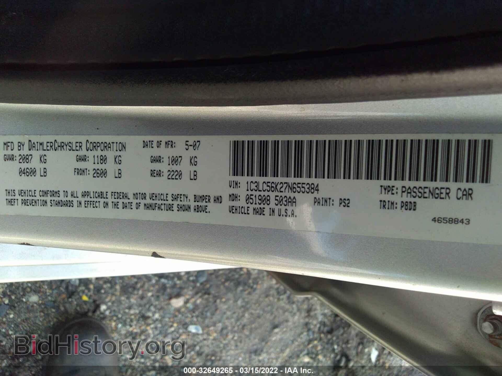 2007 CHRYSLER SEBRING SDN - VIN: 1C3LC56K27N655384 - Фото 9