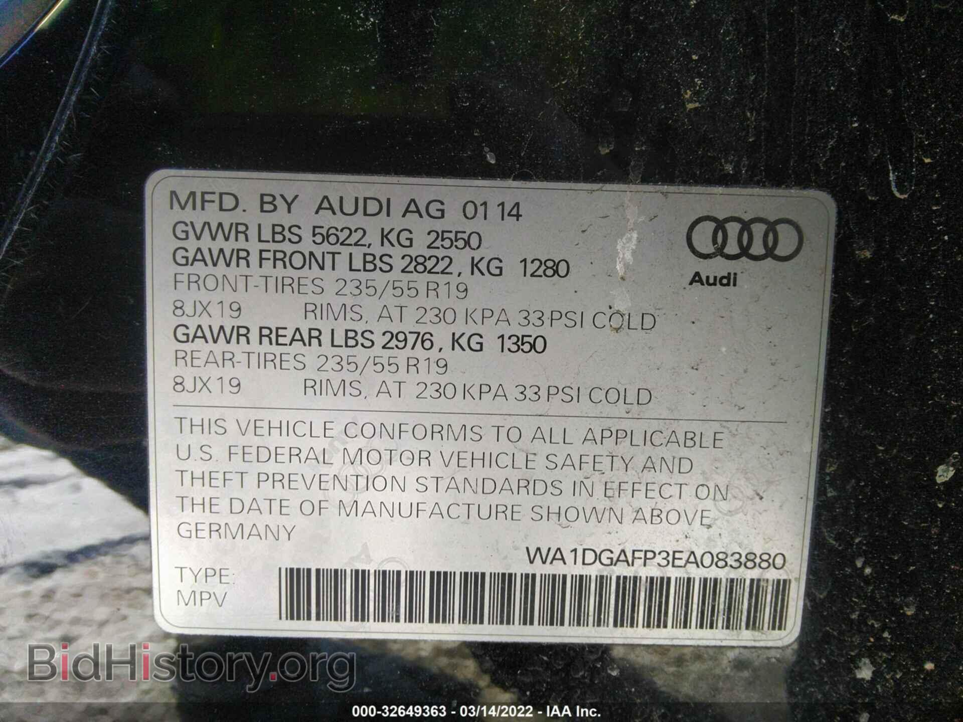 2014 AUDI Q5 - VIN: WA1DGAFP3EA083880 - Фото 9