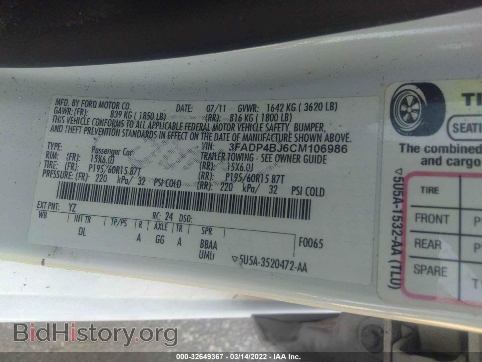 2012 FORD FIESTA - VIN: 3FADP4BJ6CM106986 - Фото 9