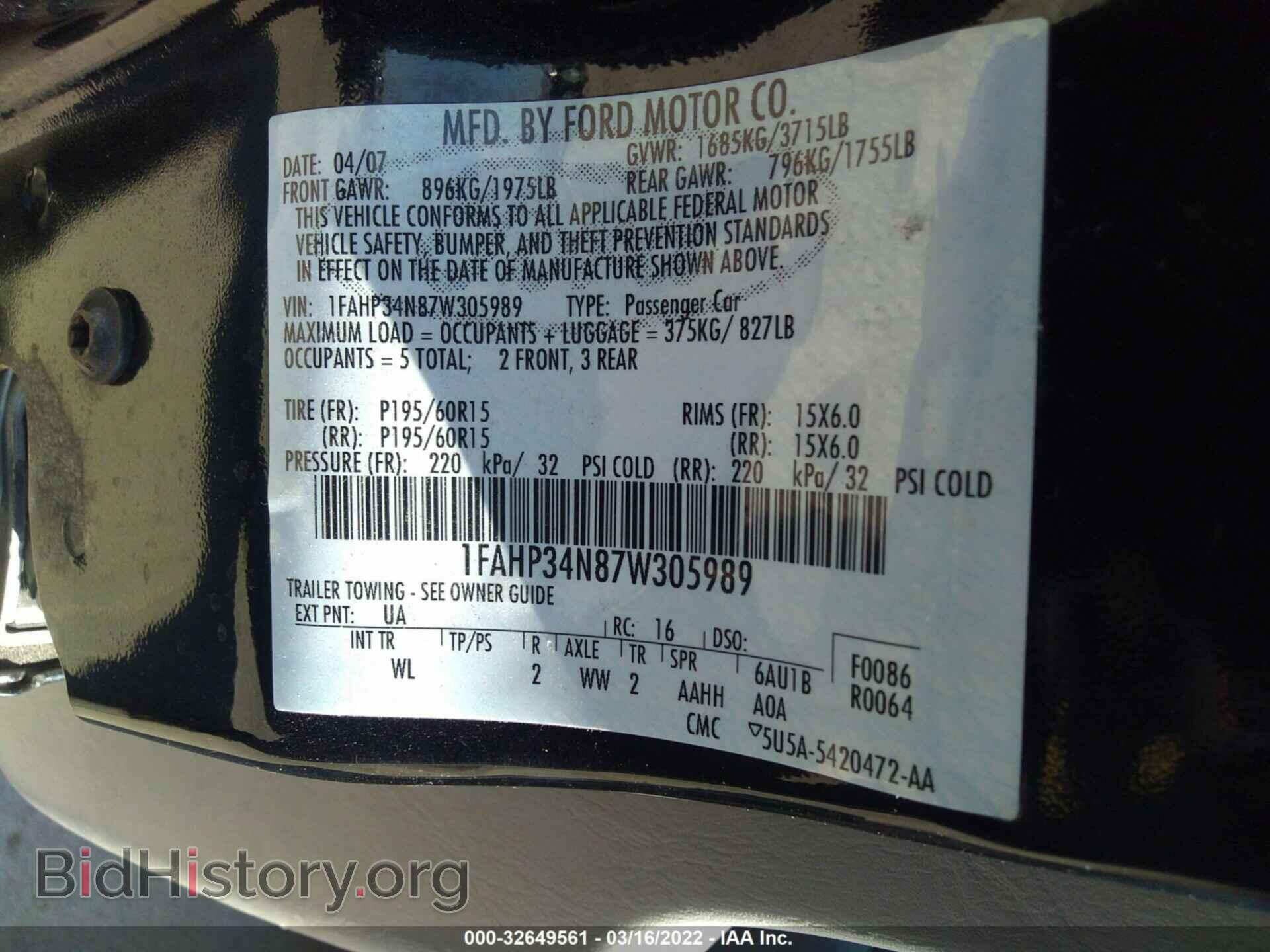 2007 FORD FOCUS - VIN: 1FAHP34N87W305989 - Фото 9