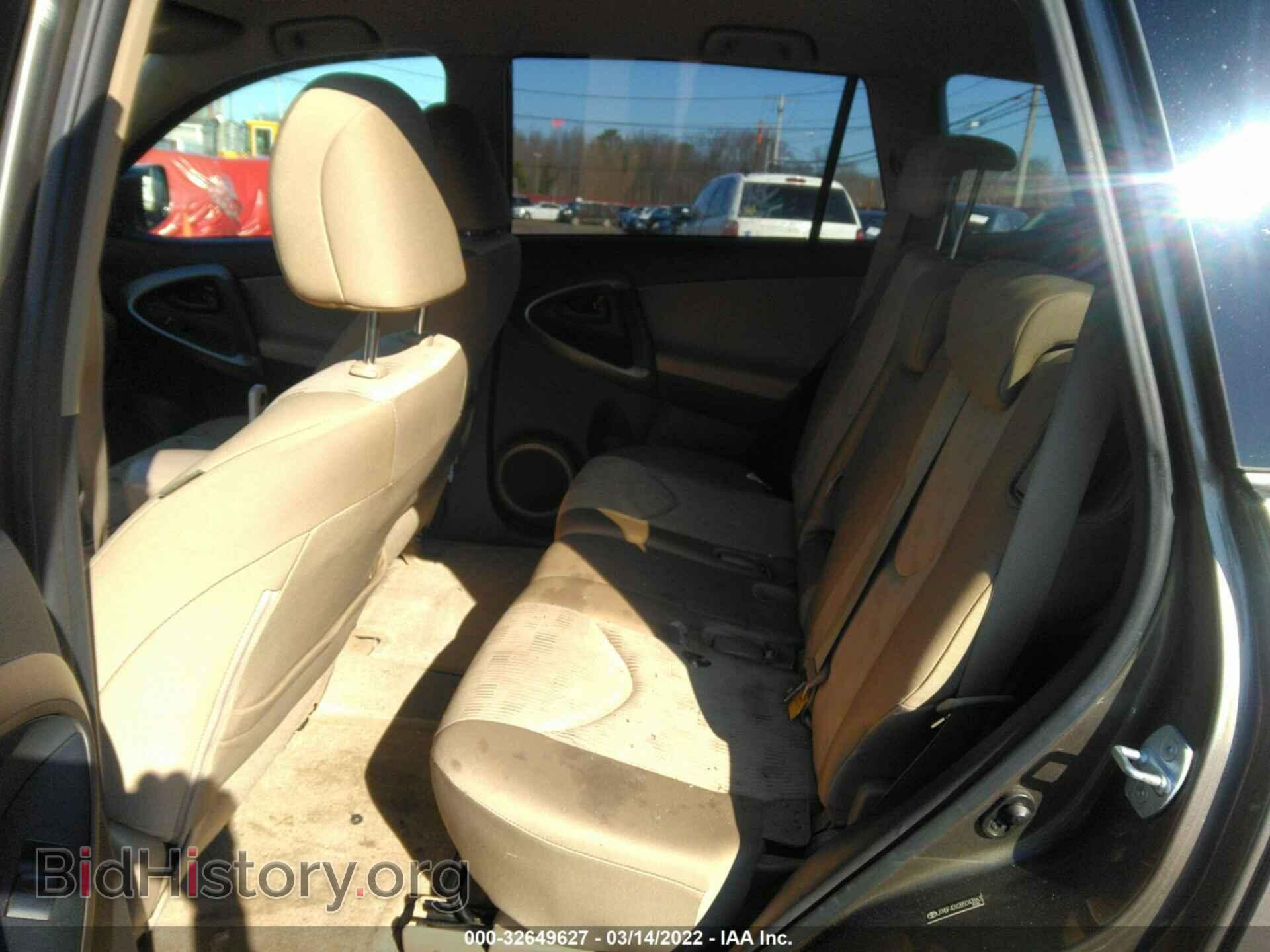 2011 TOYOTA RAV4 - VIN: JTMBF4DV2B5043863 - Фото 8