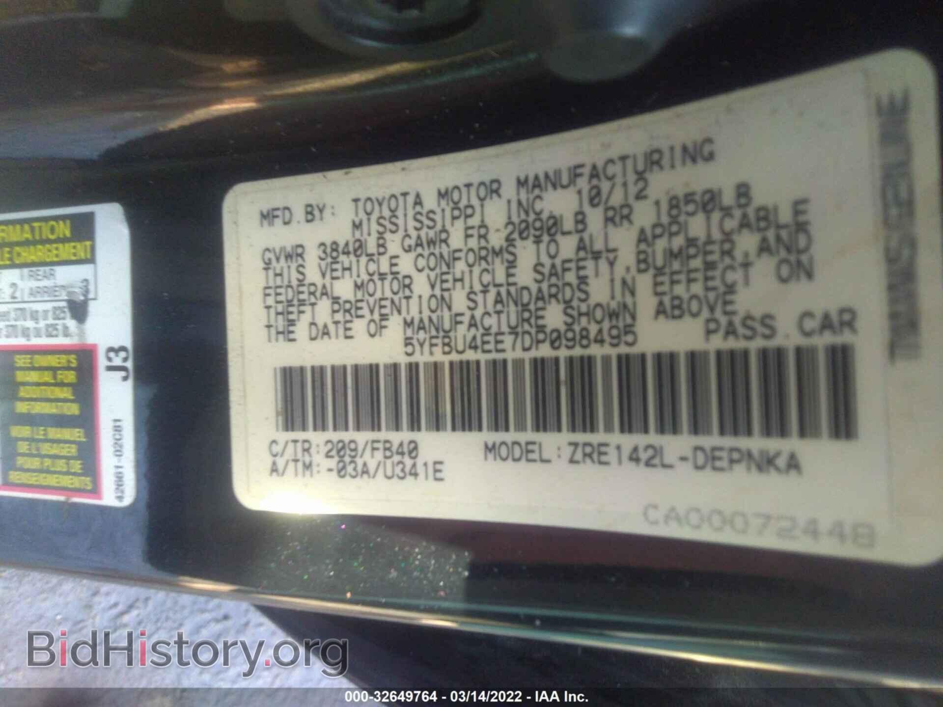 2013 TOYOTA COROLLA - VIN: 5YFBU4EE7DP098495 - Фото 9