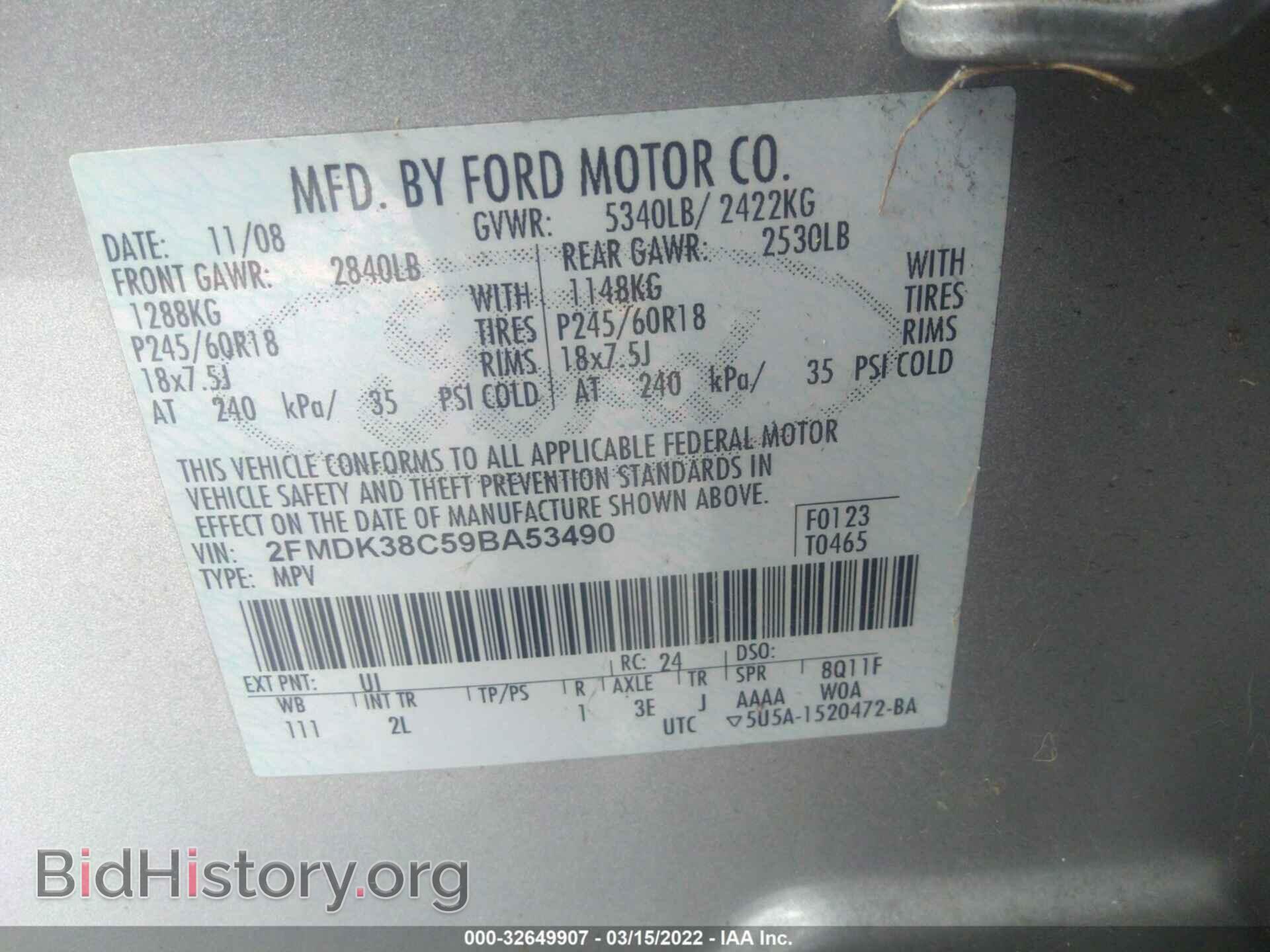 2009 FORD EDGE - VIN: 2FMDK38C59BA53490 - Photo 9