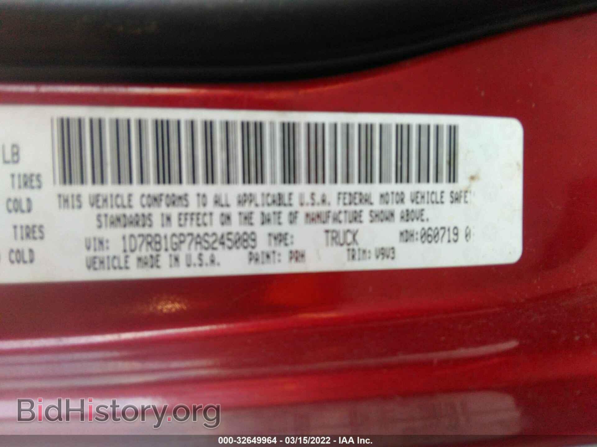 2010 DODGE RAM 1500 - VIN: 1D7RB1GP7AS245089 - Фото 9