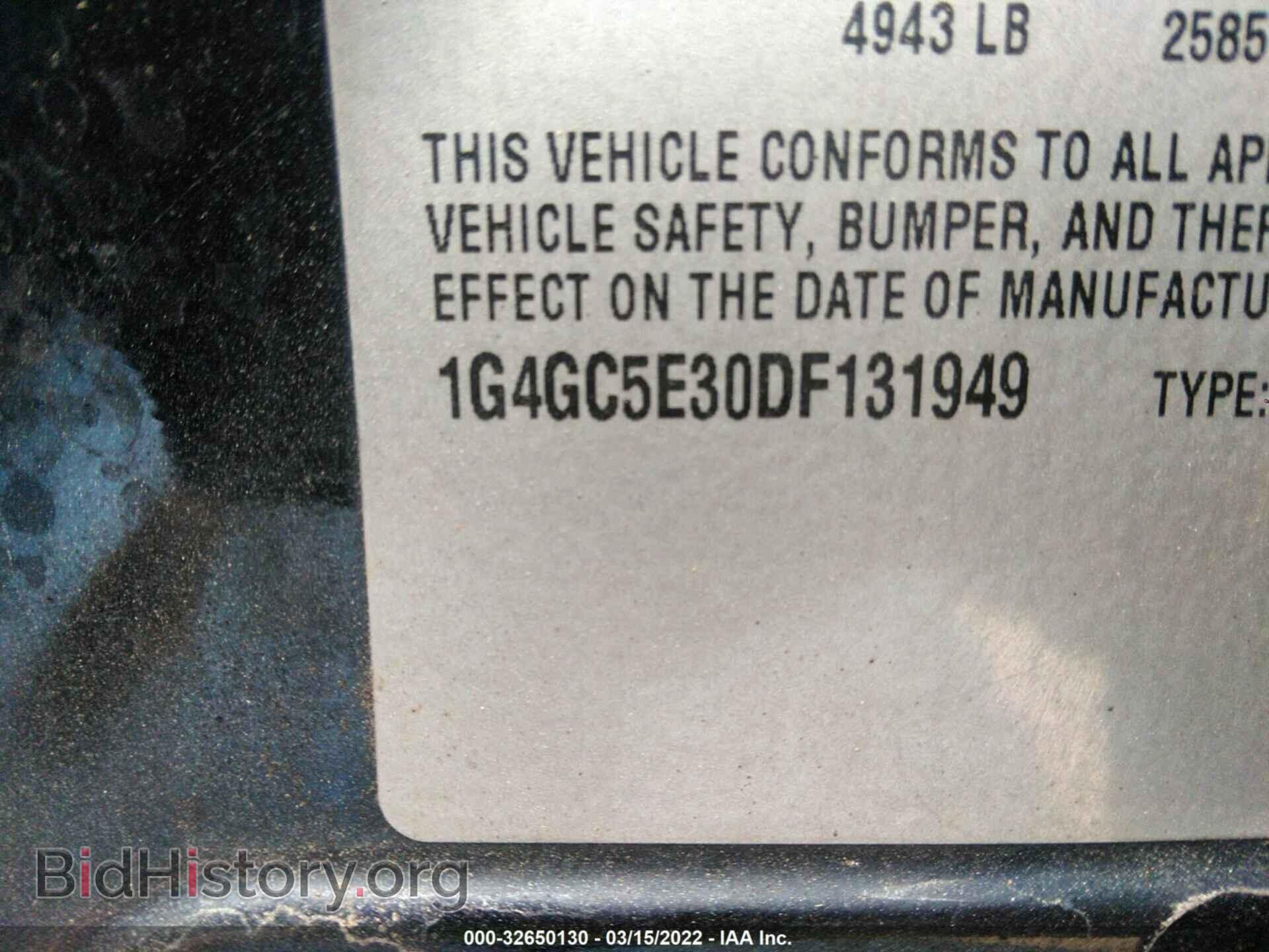 2013 BUICK LACROSSE - VIN: 1G4GC5E30DF131949 - Фото 9