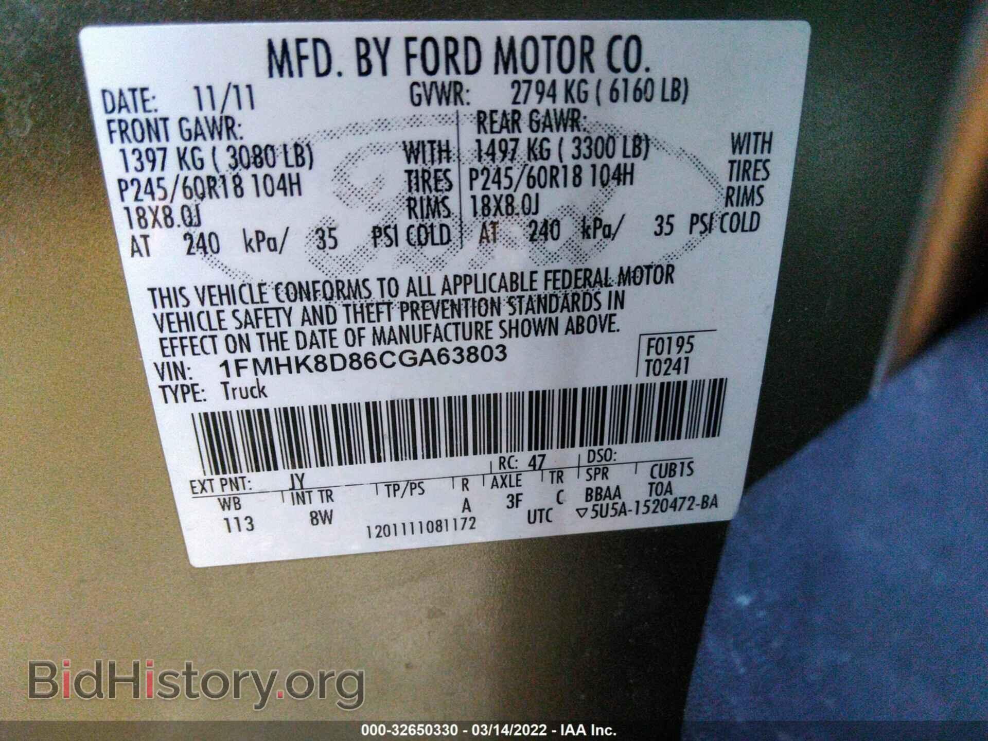 2012 FORD EXPLORER - VIN: 1FMHK8D86CGA63803 - Фото 9