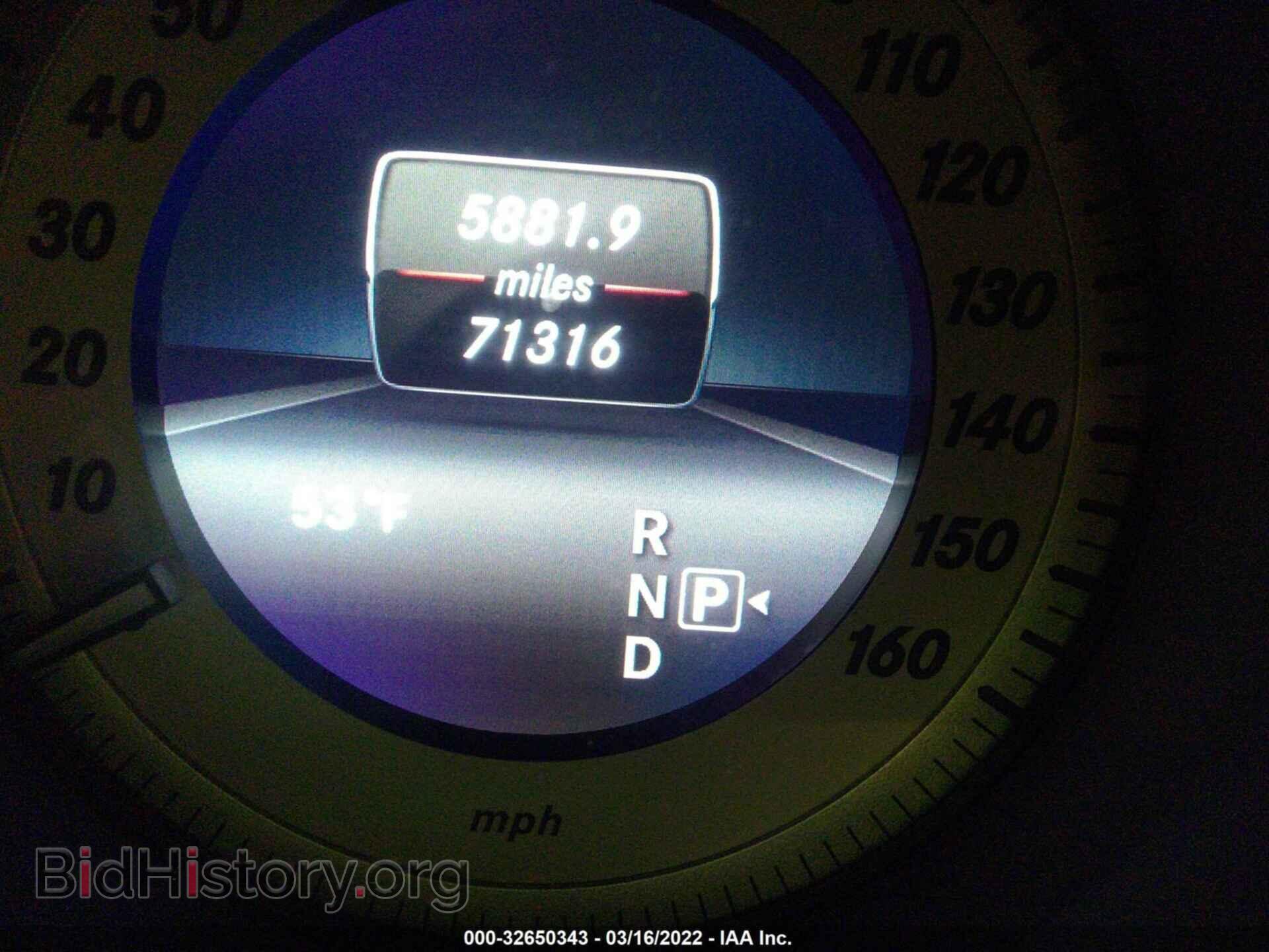 2014 MERCEDES-BENZ E-CLASS - VIN: WDDHF8JB6EB065744 - Фото 7