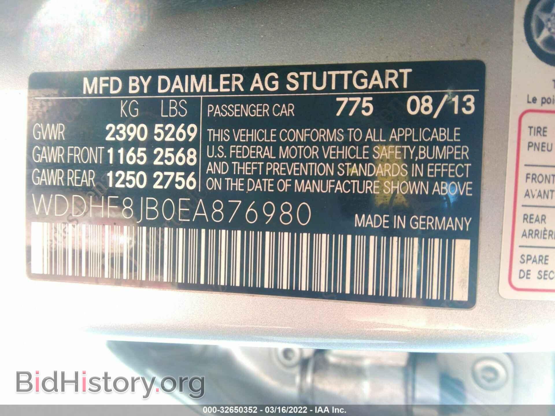 2014 MERCEDES-BENZ E-CLASS - VIN: WDDHF8JB0EA876980 - Фото 9