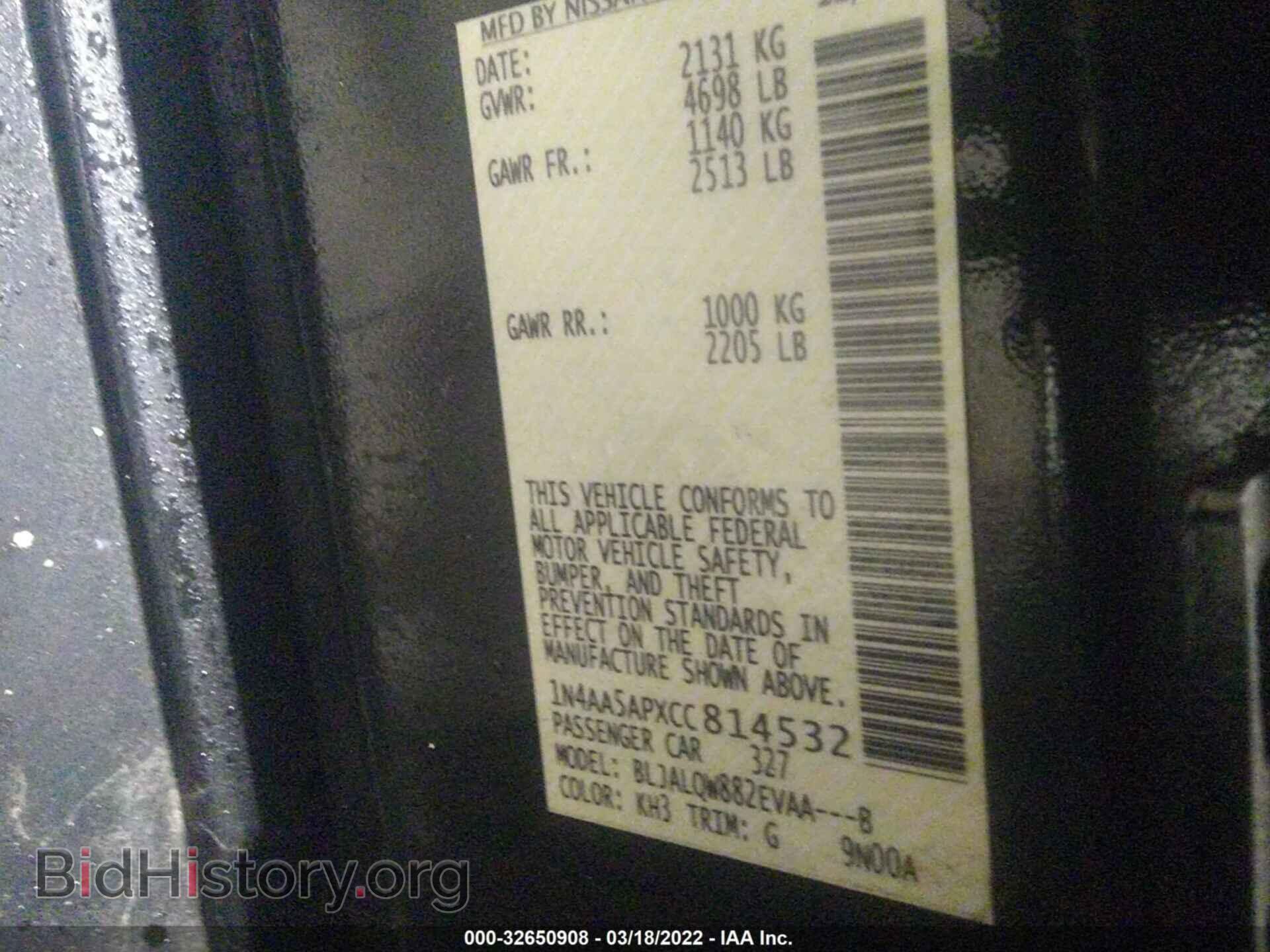 2012 NISSAN MAXIMA - VIN: 1N4AA5APXCC814532 - Фото 9