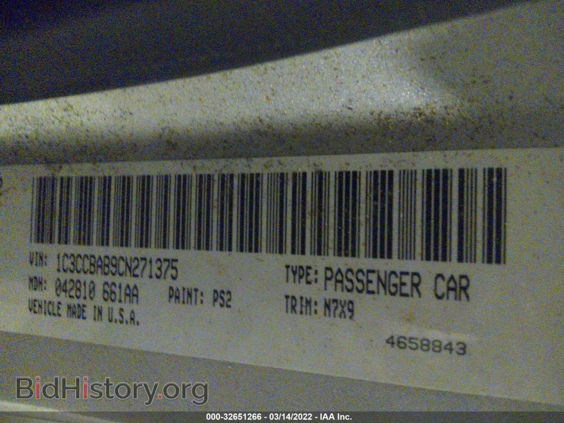 2012 CHRYSLER 200 - VIN: 1C3CCBAB9CN271375 - Фото 9