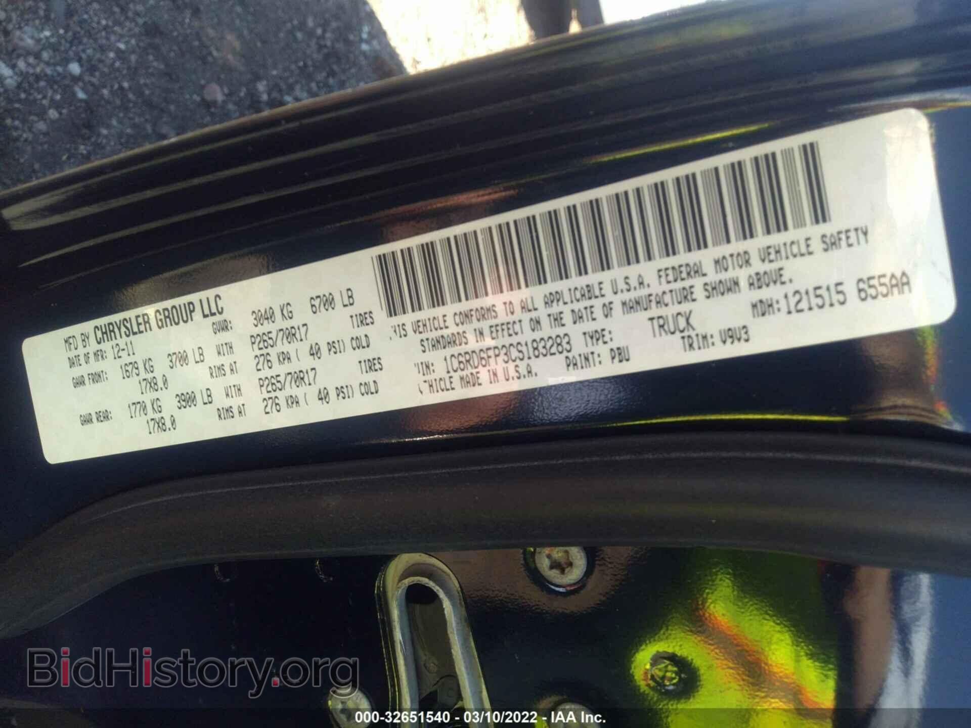 2012 RAM 1500 - VIN: 1C6RD6FP3CS183283 - Фото 9