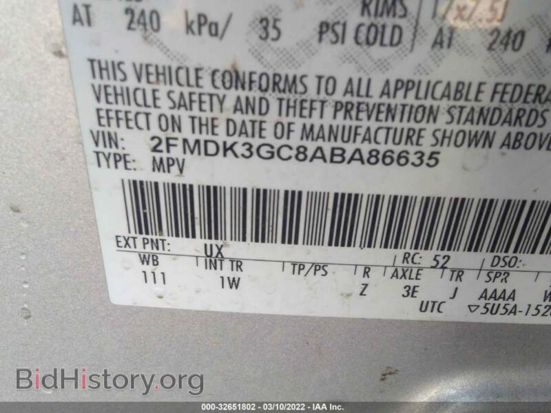 2010 Ford EDGE (VIN 2FMDK3GC8ABA86635) — фото 9 из 11