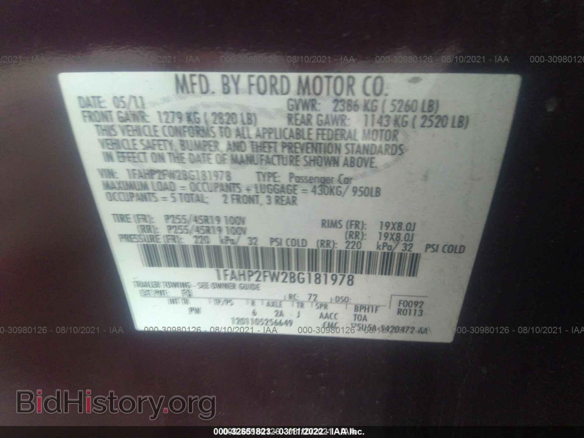 2011 FORD TAURUS - VIN: 1FAHP2FW2BG181978 - Фото 9