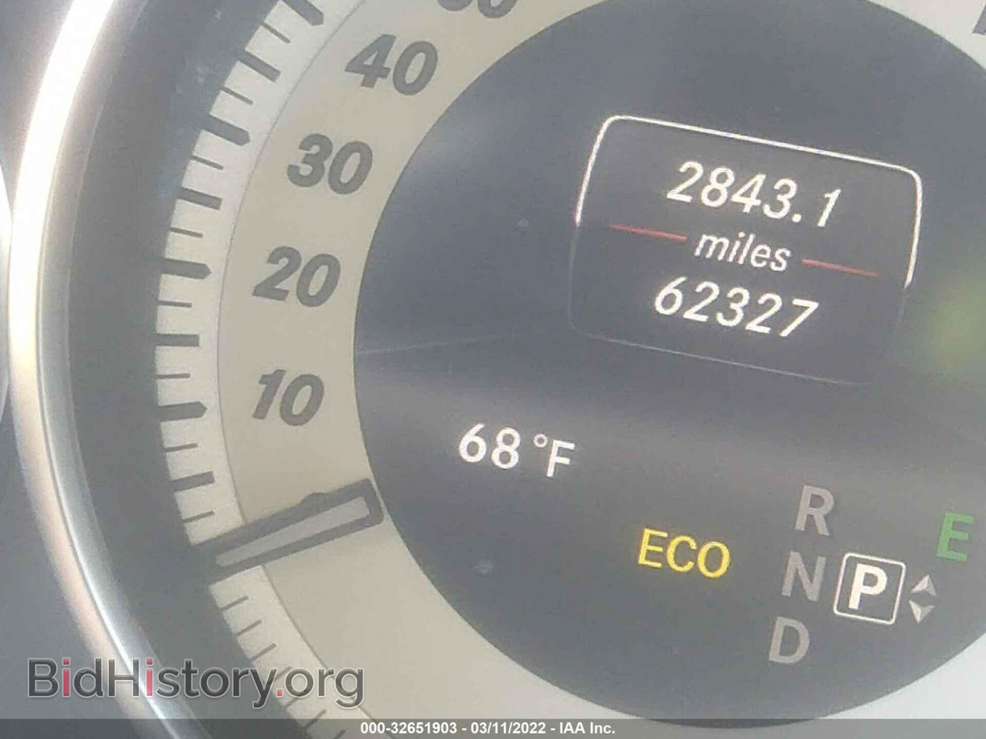 2014 MERCEDES-BENZ E-CLASS - VIN: WDDHF8JB0EA832204 - Фото 7