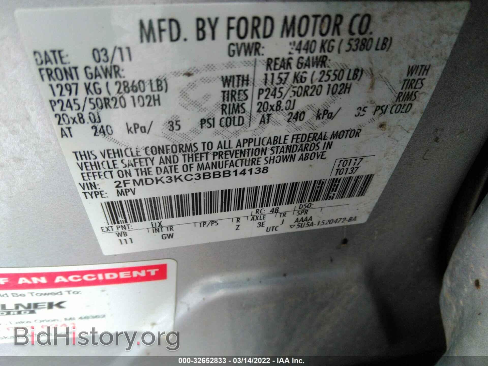 2011 FORD EDGE - VIN: 2FMDK3KC3BBB14138 - Photo 9