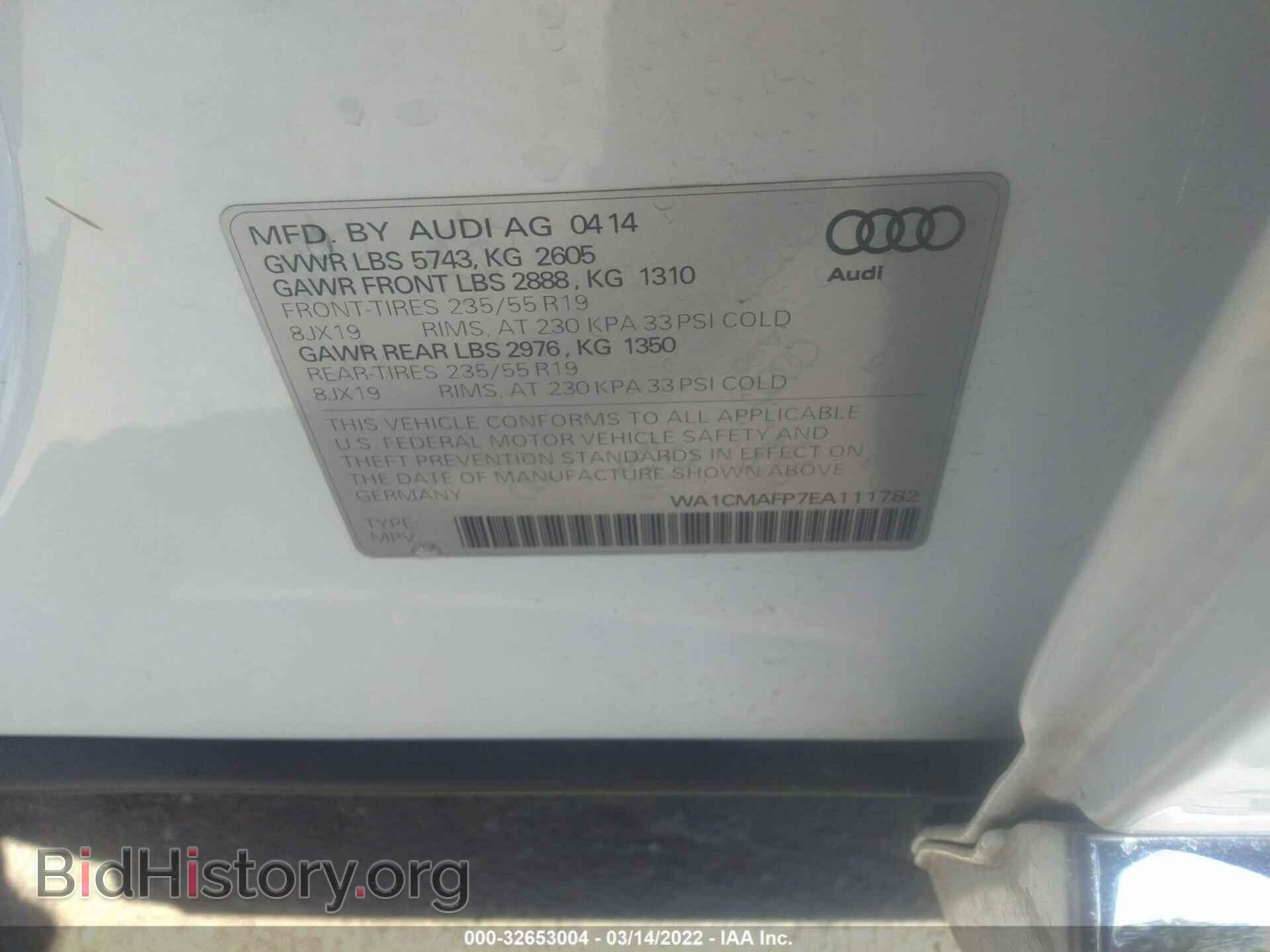 2014 AUDI Q5 - VIN: WA1CMAFP7EA111782 - Фото 9