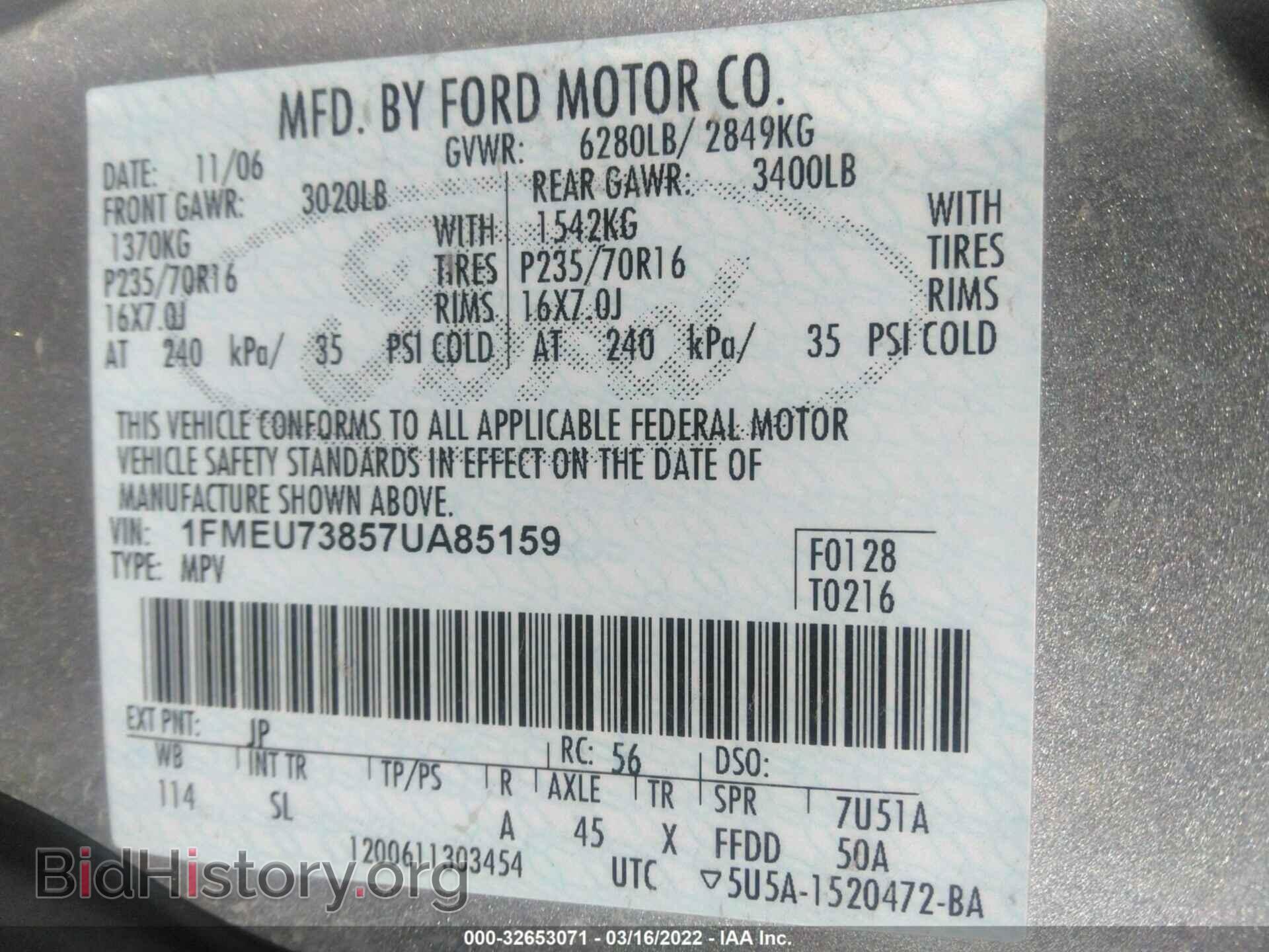 2007 FORD EXPLORER - VIN: 1FMEU73857UA85159 - Фото 9