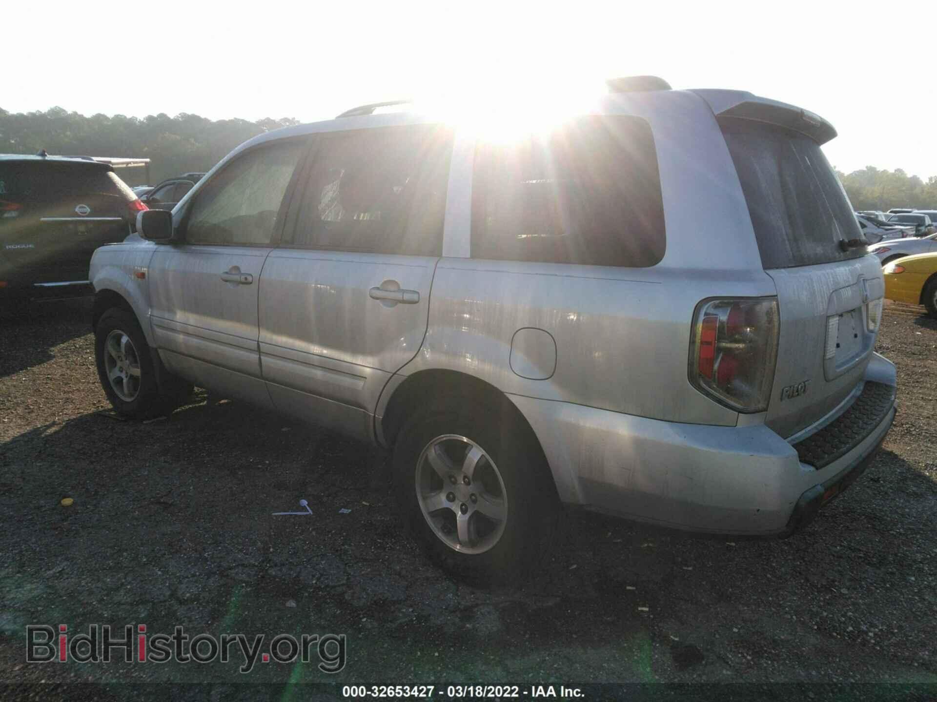 2007 HONDA PILOT - VIN: 5FNYF28607B031119 - Фото 3