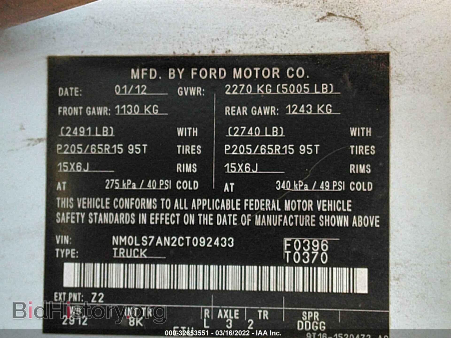 2012 FORD TRANSIT CONNECT - VIN: NM0LS7AN2CT092433 - Фото 9