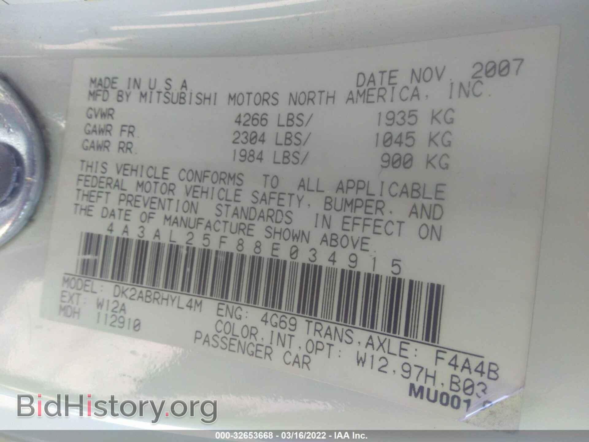 2008 MITSUBISHI ECLIPSE - VIN: 4A3AL25F88E034915 - Photo 9