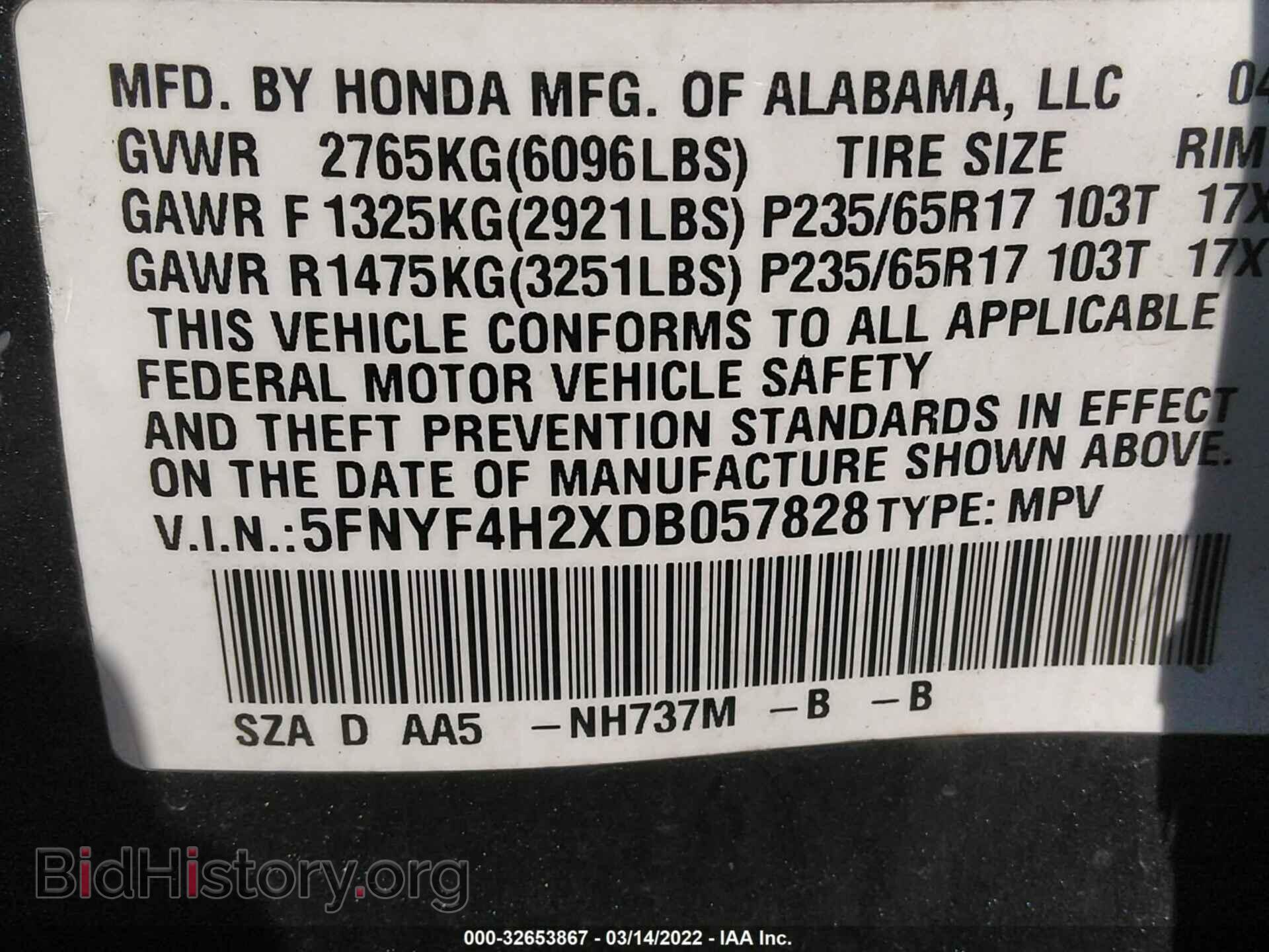 2013 HONDA PILOT - VIN: 5FNYF4H2XDB057828 - Photo 9